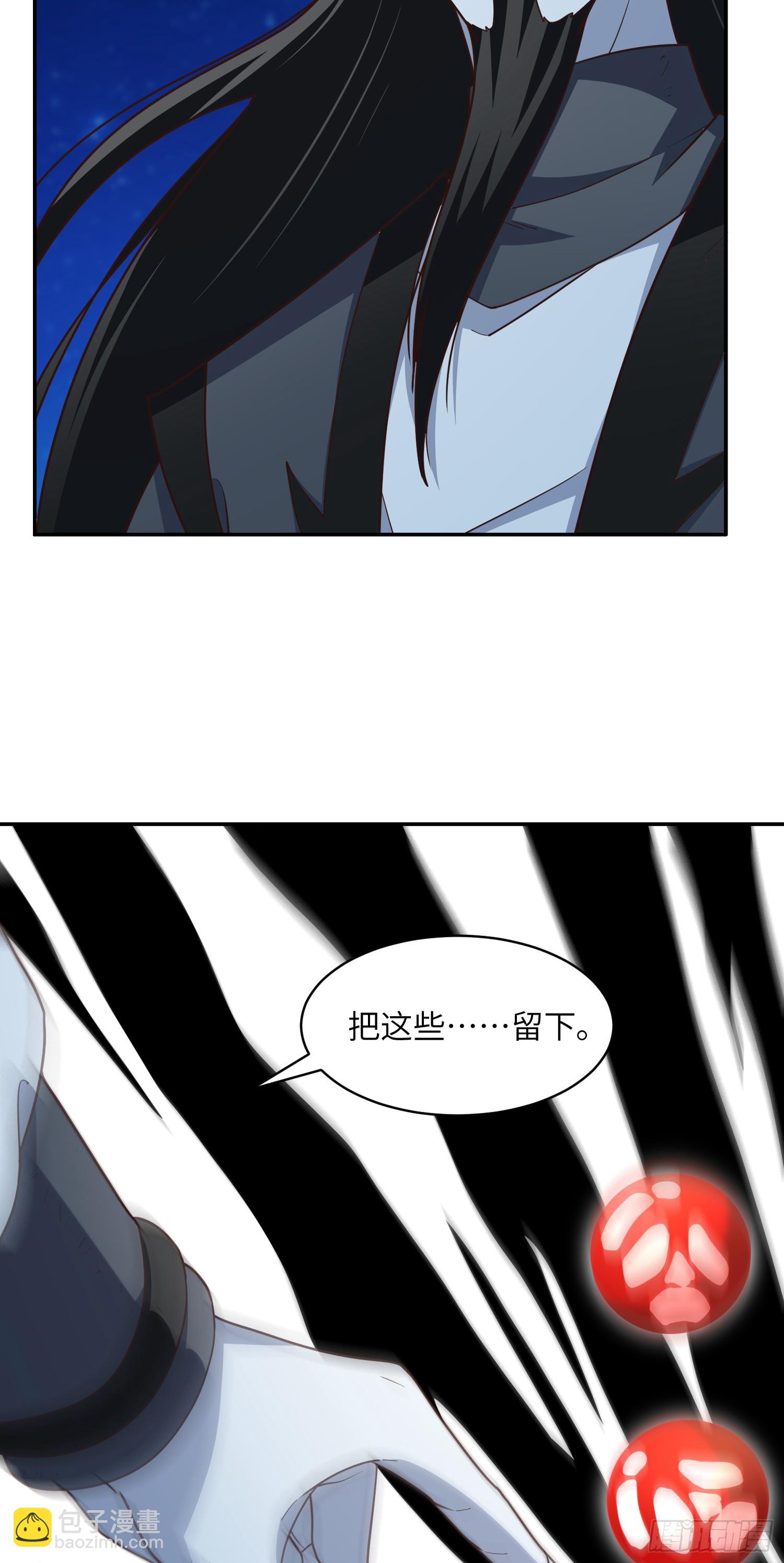 高能來襲 - 281 假作真時(1/2) - 6