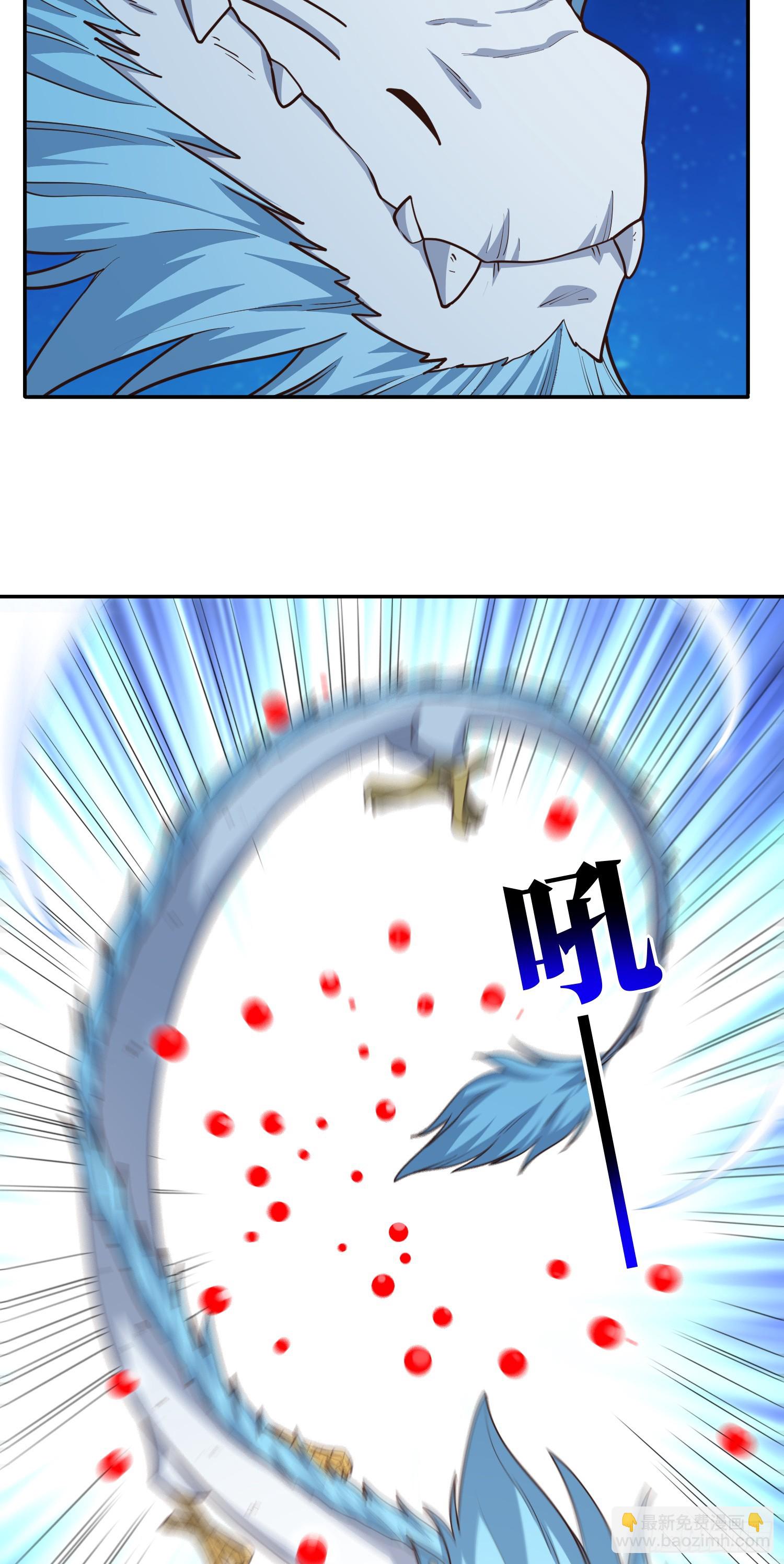 高能來襲 - 281 假作真時(1/2) - 8