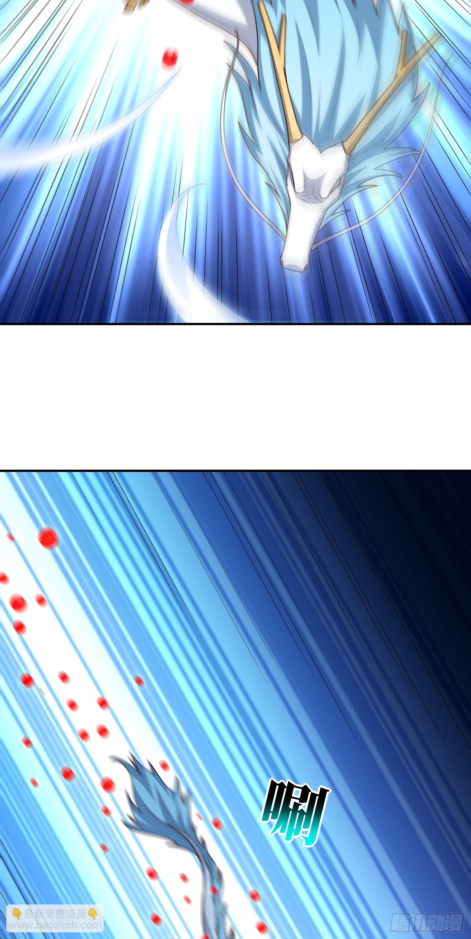 高能來襲 - 281 假作真時(1/2) - 1