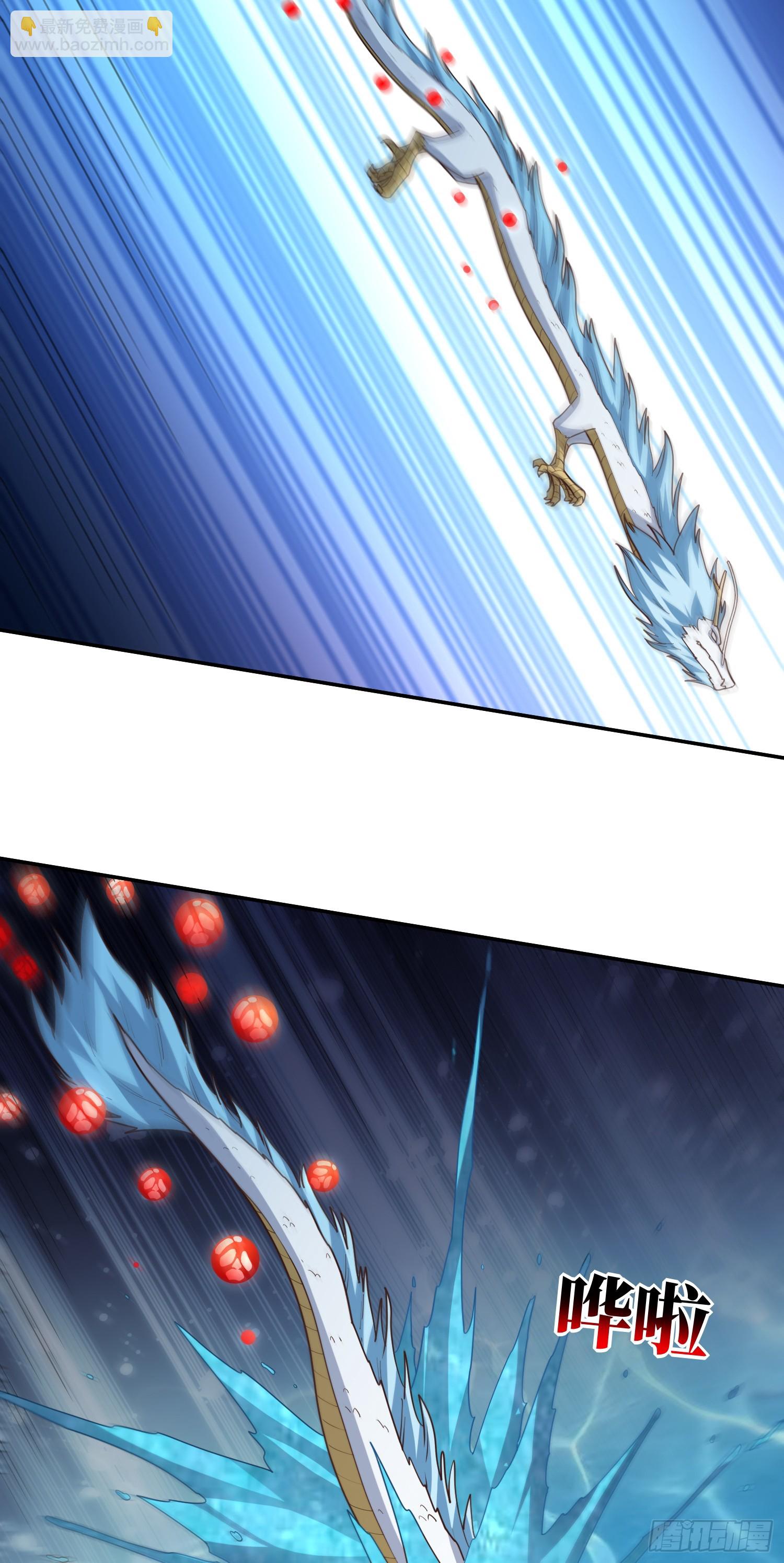 高能來襲 - 281 假作真時(1/2) - 2