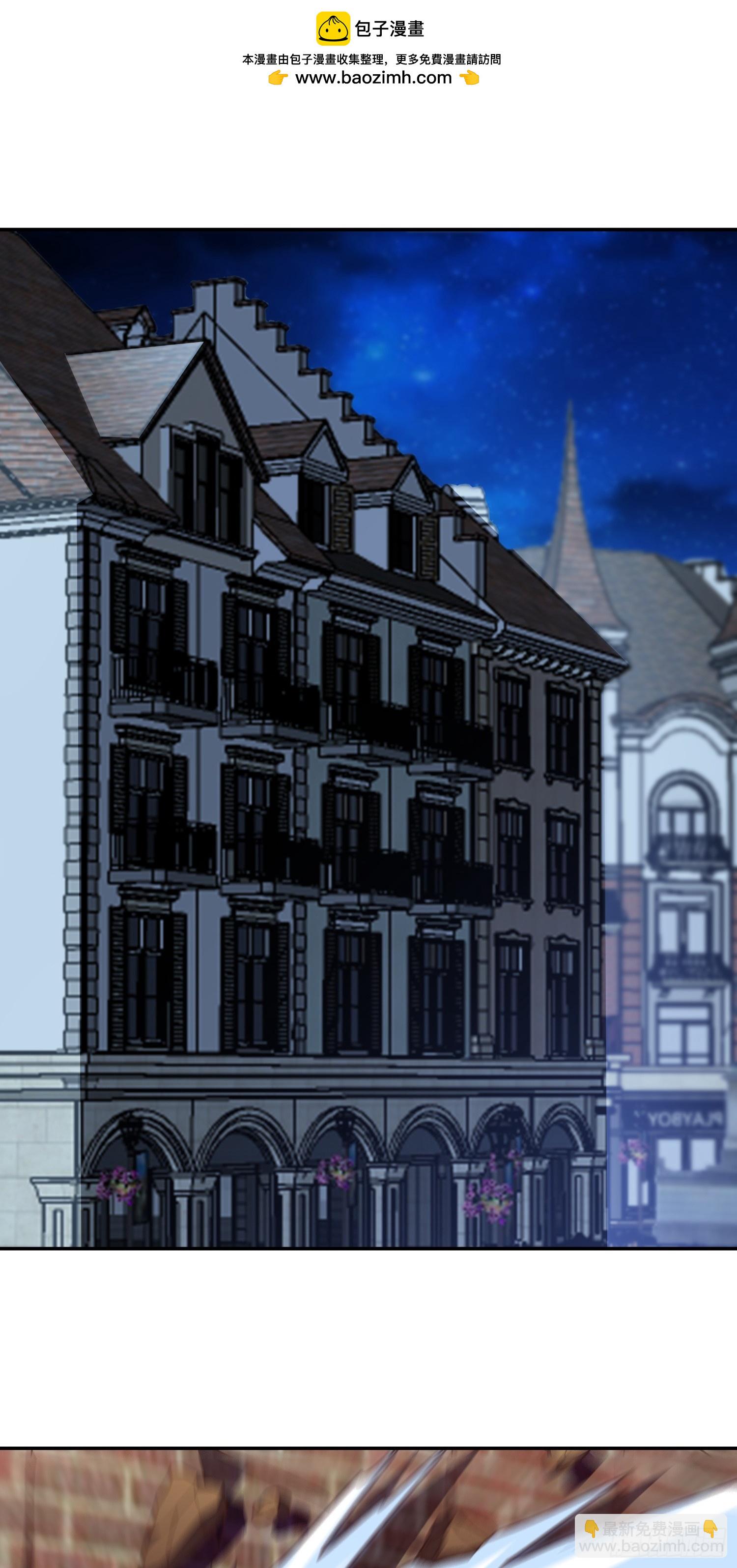 高能來襲 - 281 假作真時(1/2) - 2