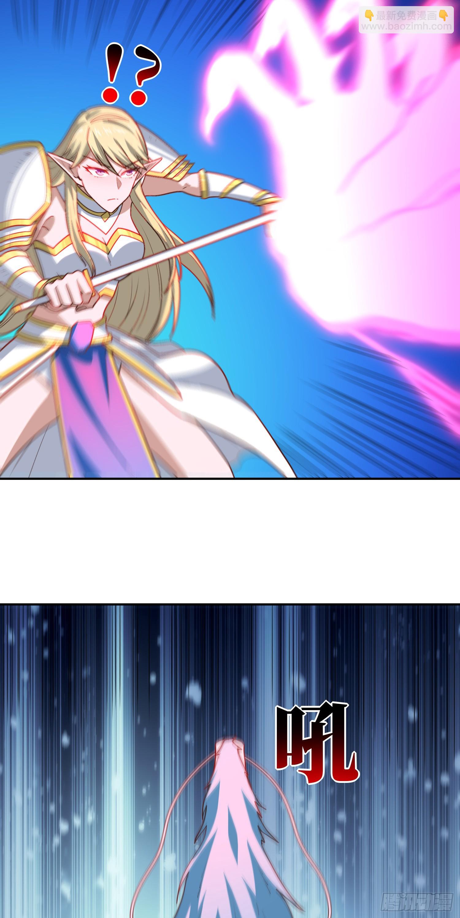 高能來襲 - 281 假作真時(1/2) - 5