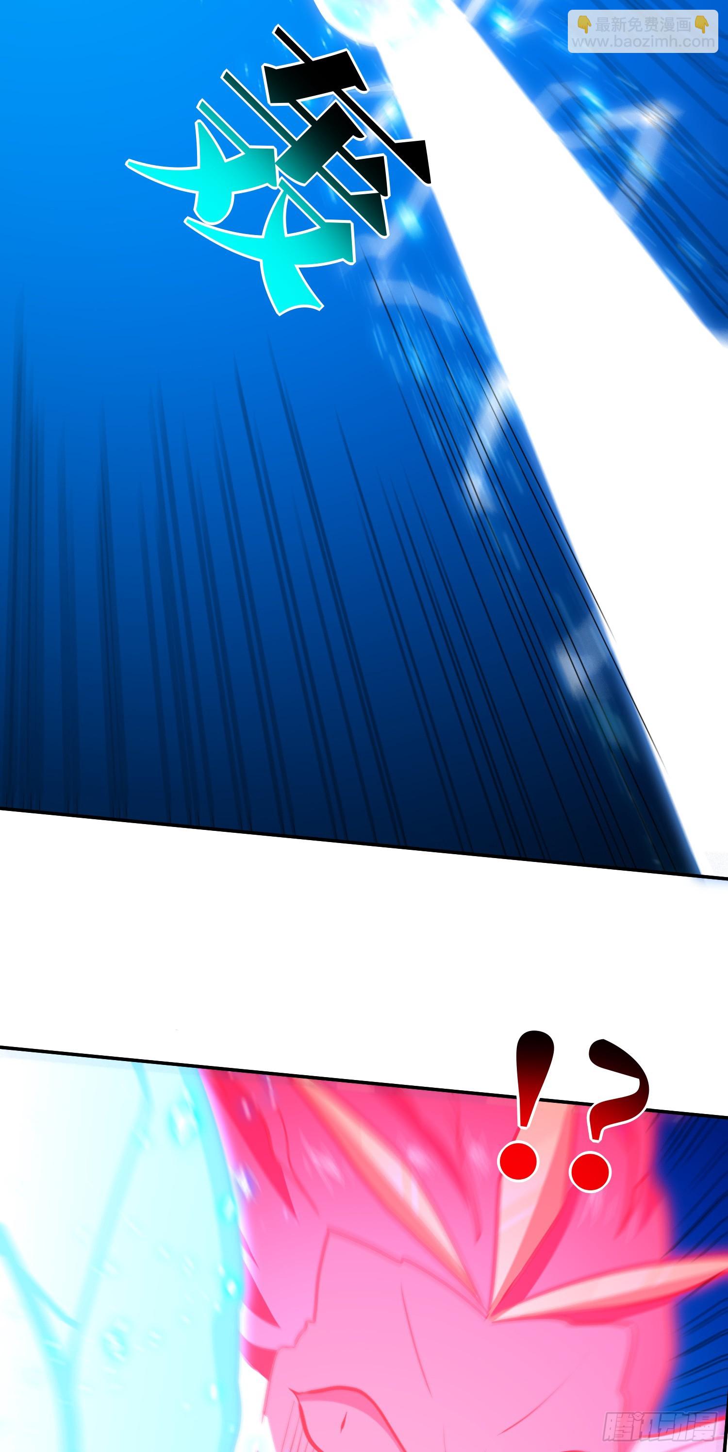 高能來襲 - 281 假作真時(1/2) - 8