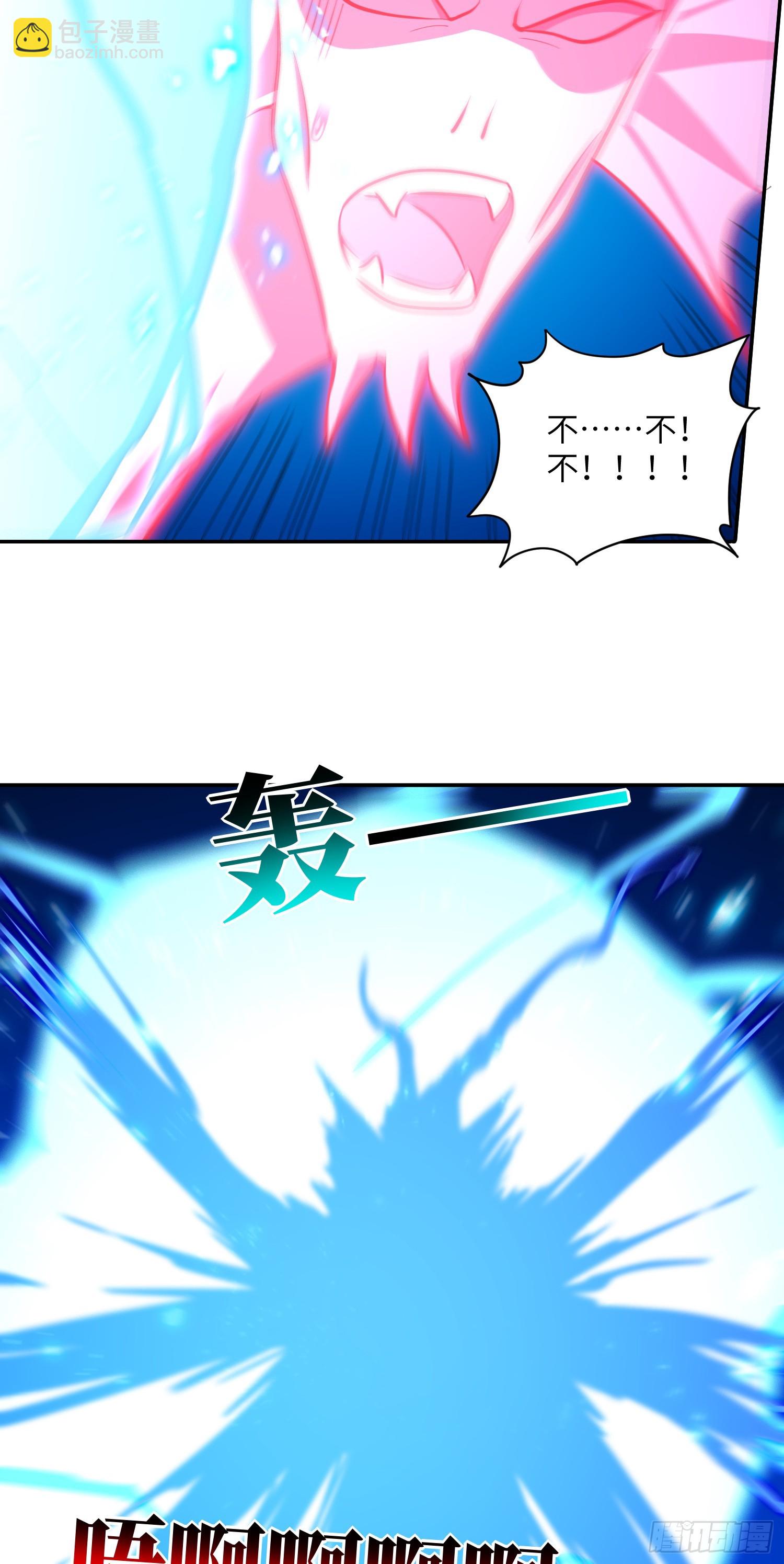 高能來襲 - 281 假作真時(1/2) - 1