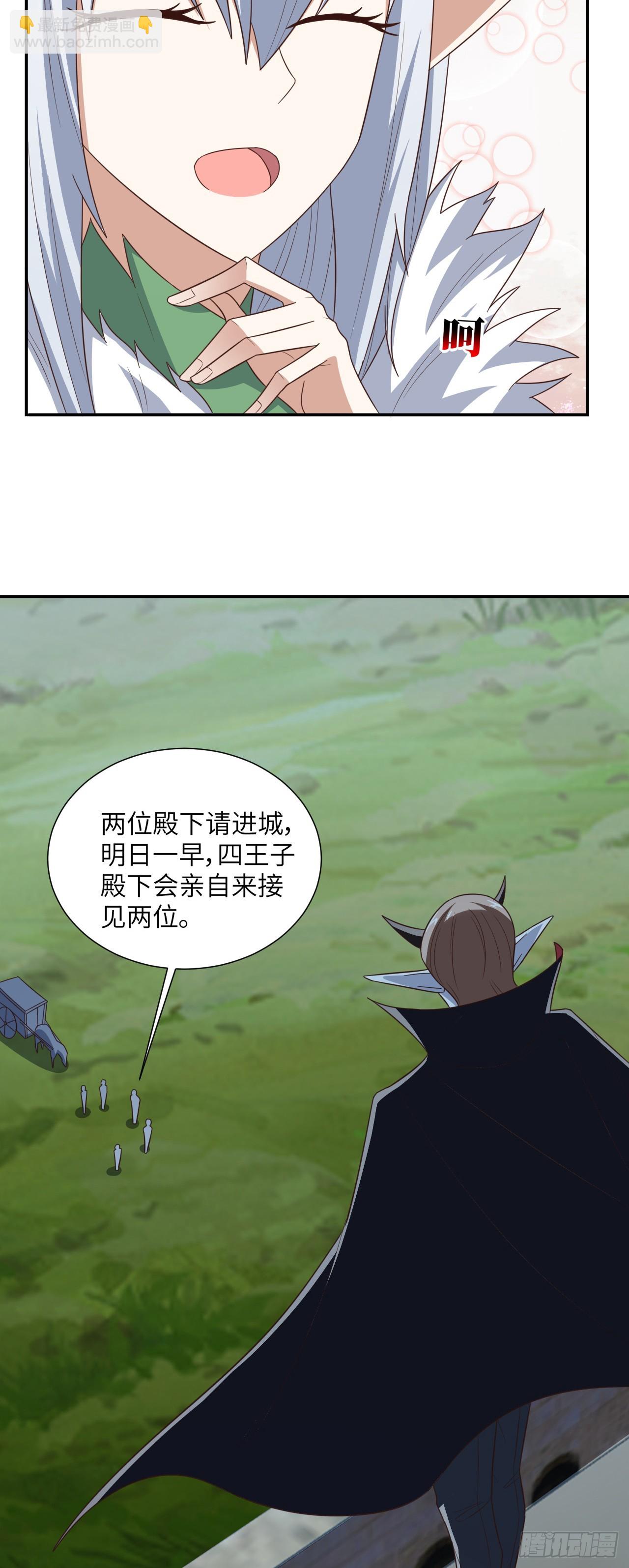 高能來襲 - 283 革命的鐵錘重出江湖 - 3