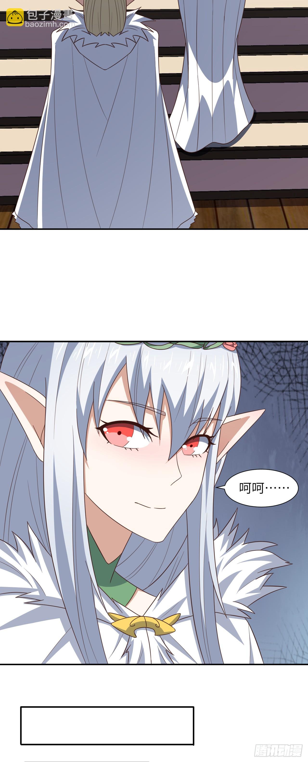 高能來襲 - 283 革命的鐵錘重出江湖 - 1