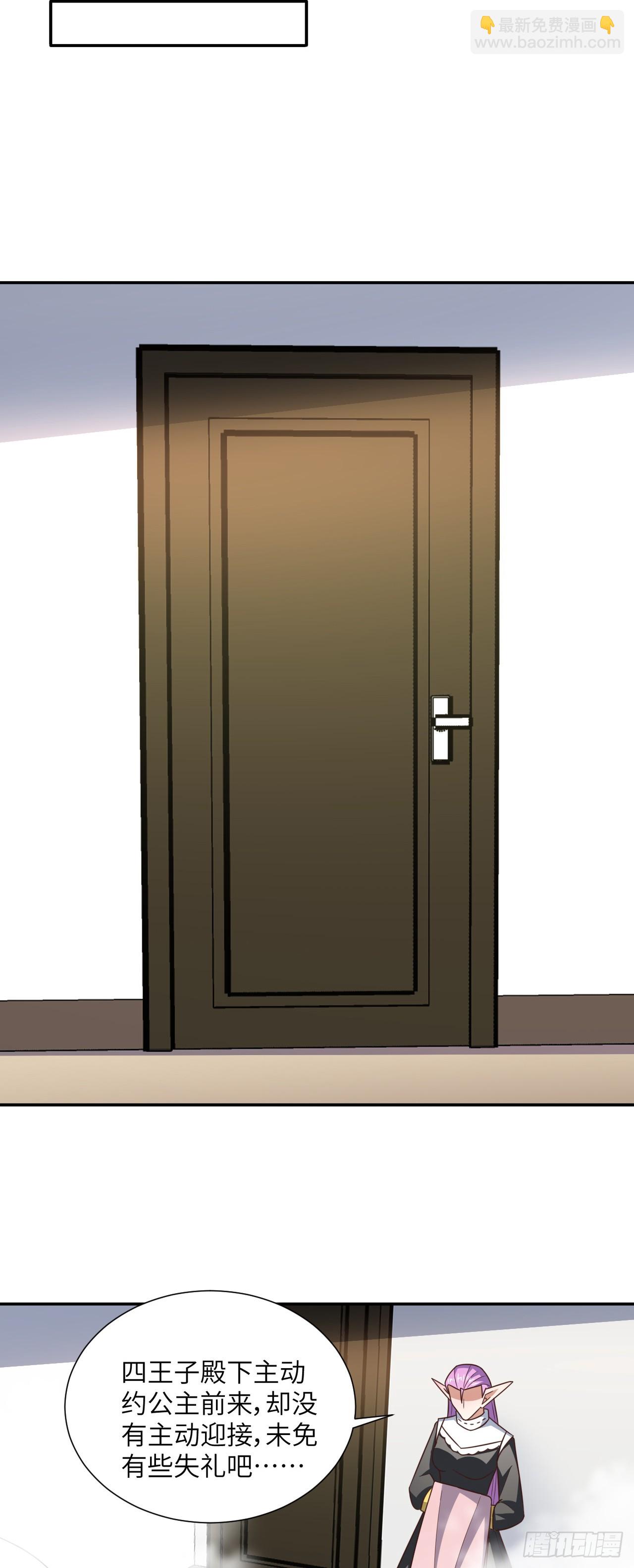 高能來襲 - 283 革命的鐵錘重出江湖 - 2