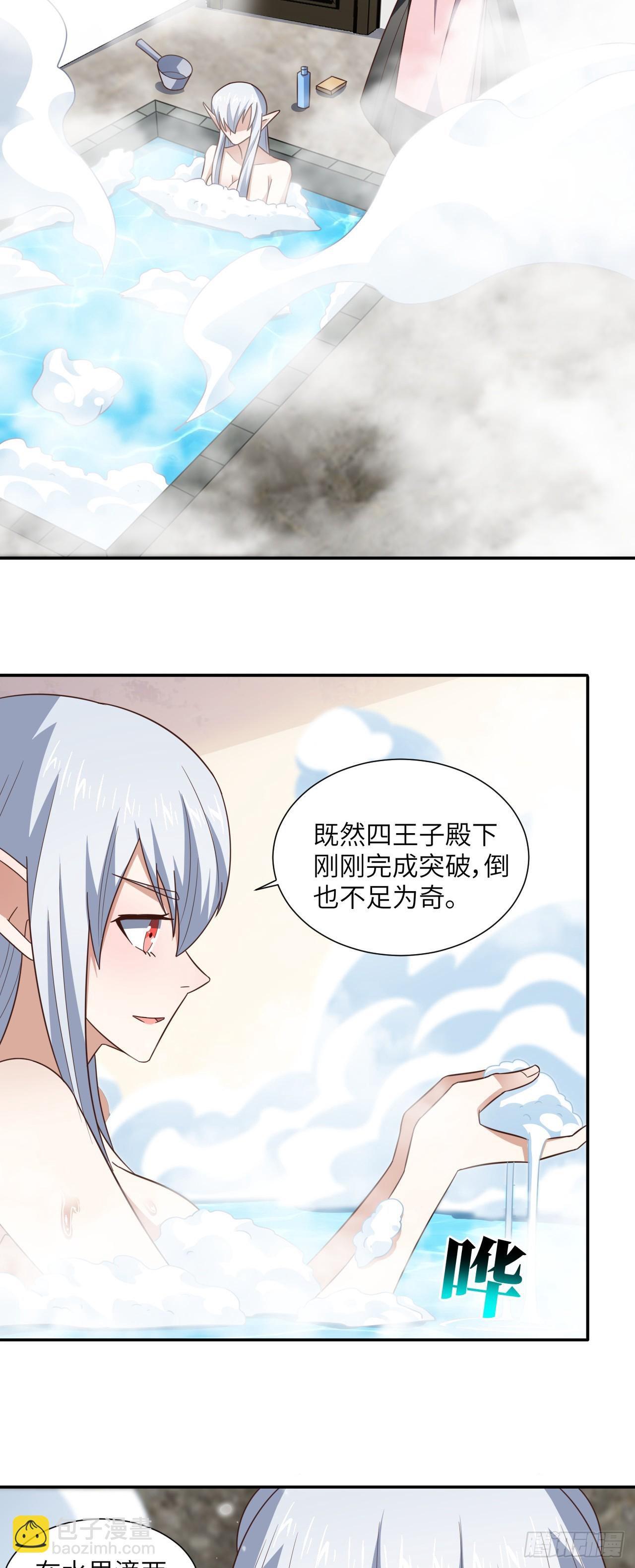 高能來襲 - 283 革命的鐵錘重出江湖 - 3