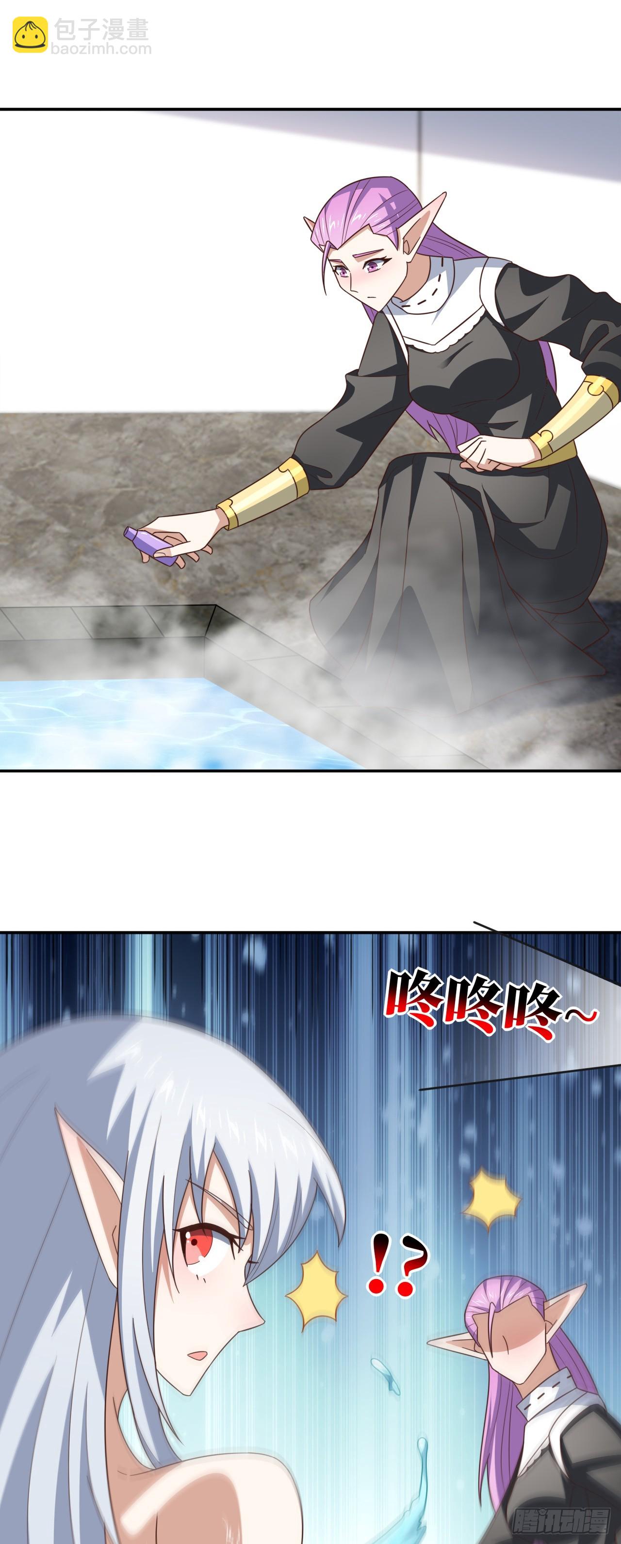 高能來襲 - 283 革命的鐵錘重出江湖 - 2