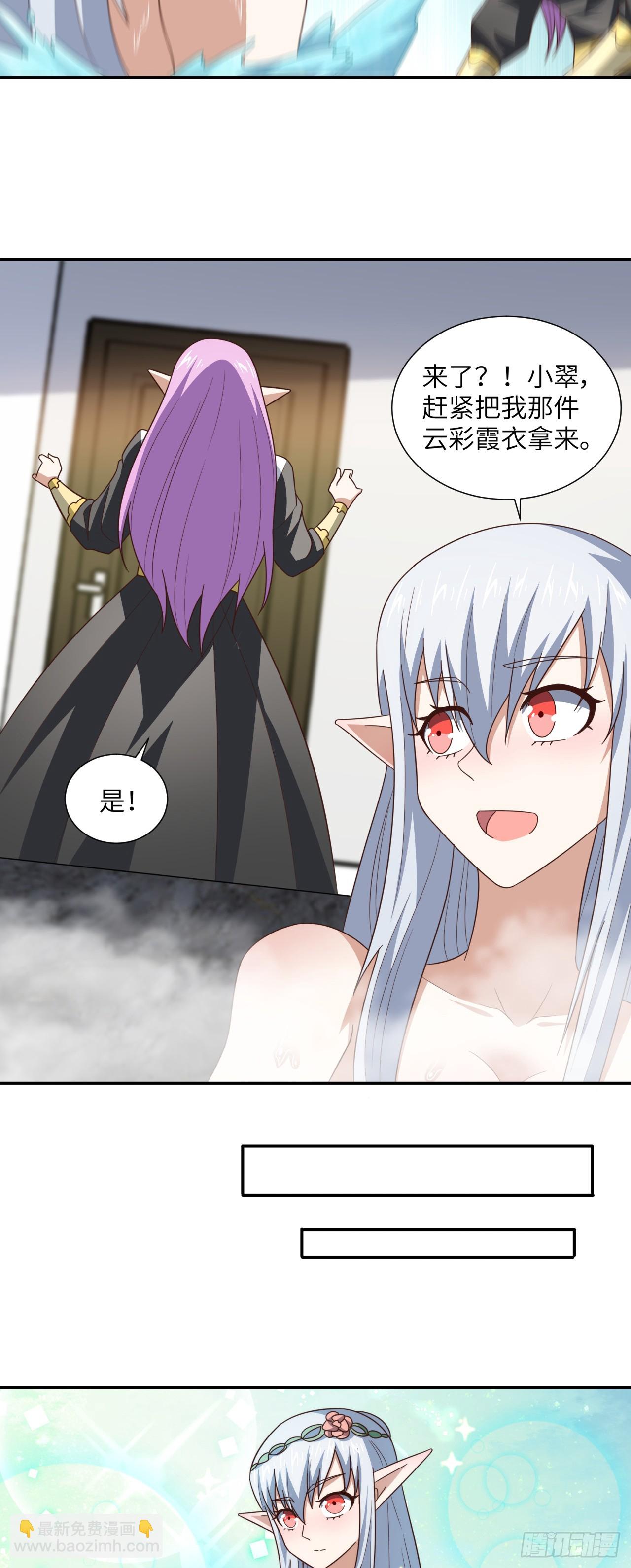 高能來襲 - 283 革命的鐵錘重出江湖 - 3