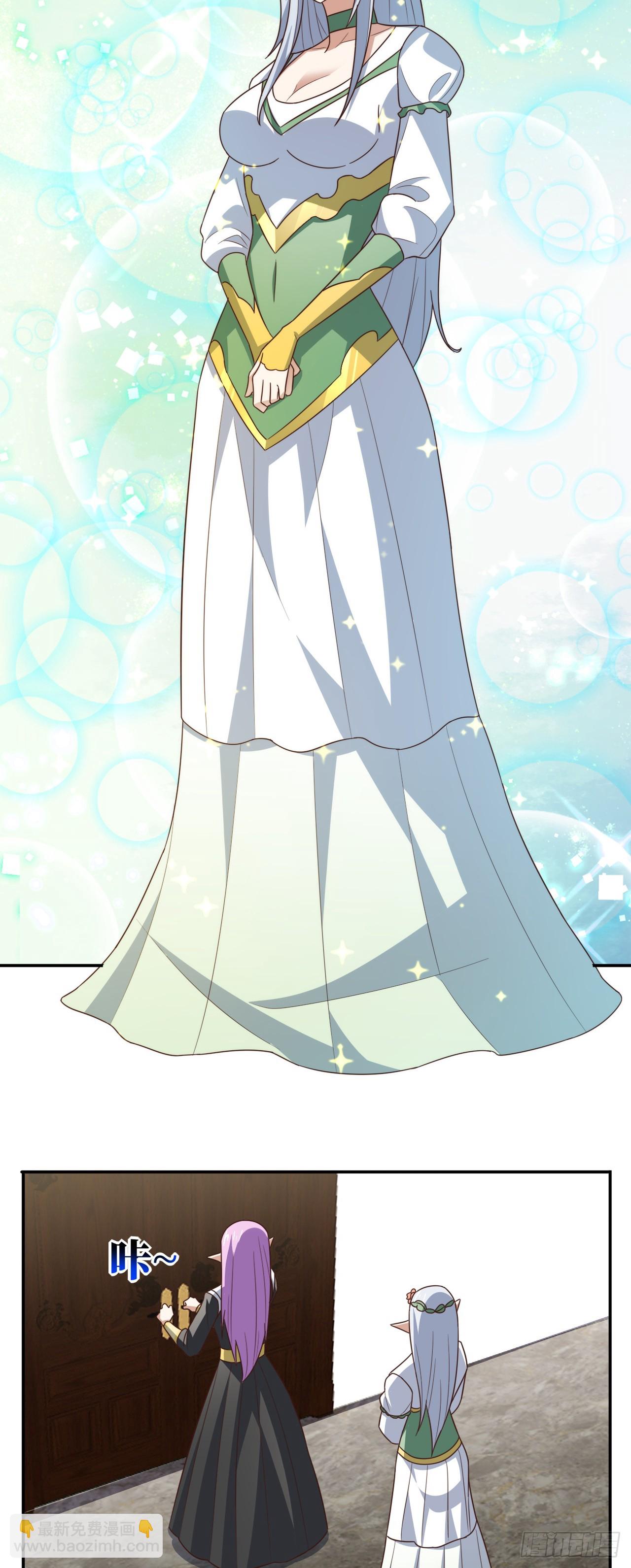 高能來襲 - 283 革命的鐵錘重出江湖 - 4