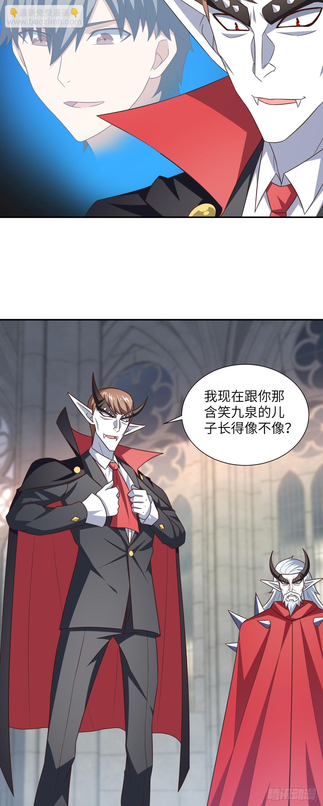 高能來襲 - 283 革命的鐵錘重出江湖 - 3