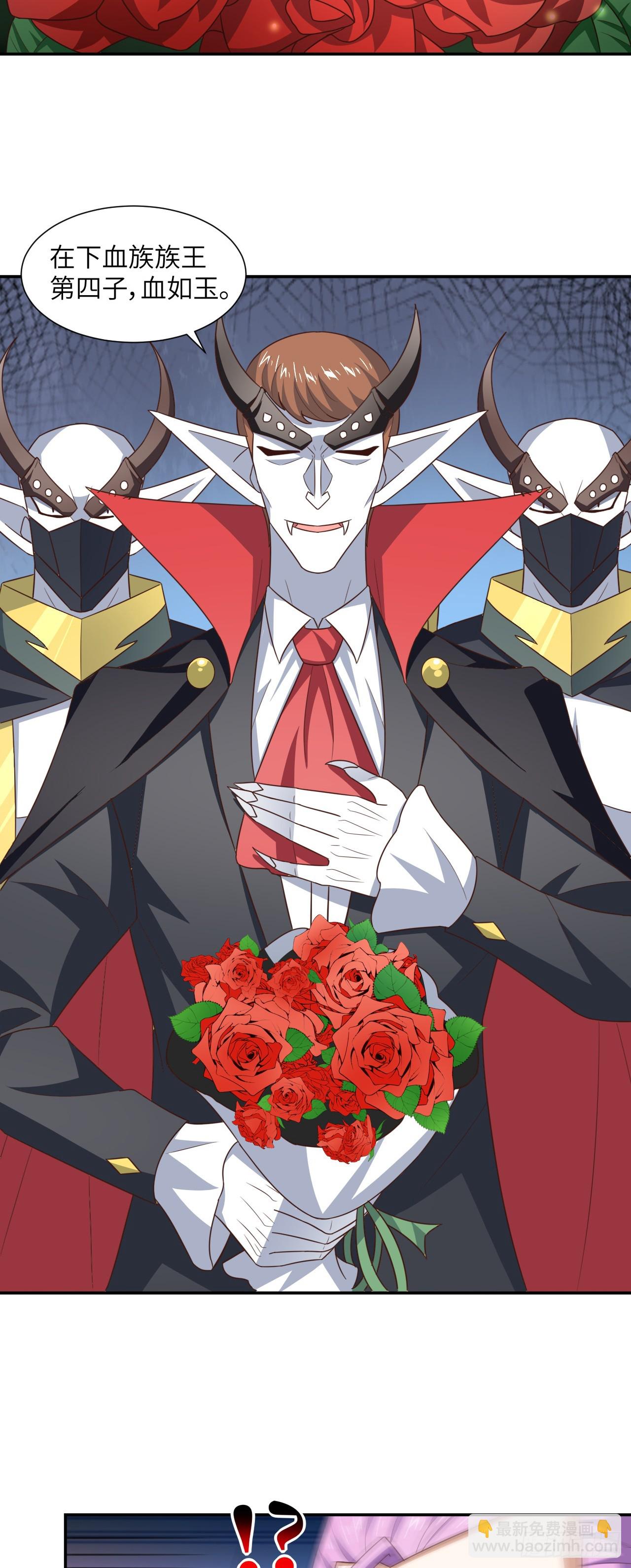 高能來襲 - 283 革命的鐵錘重出江湖 - 6