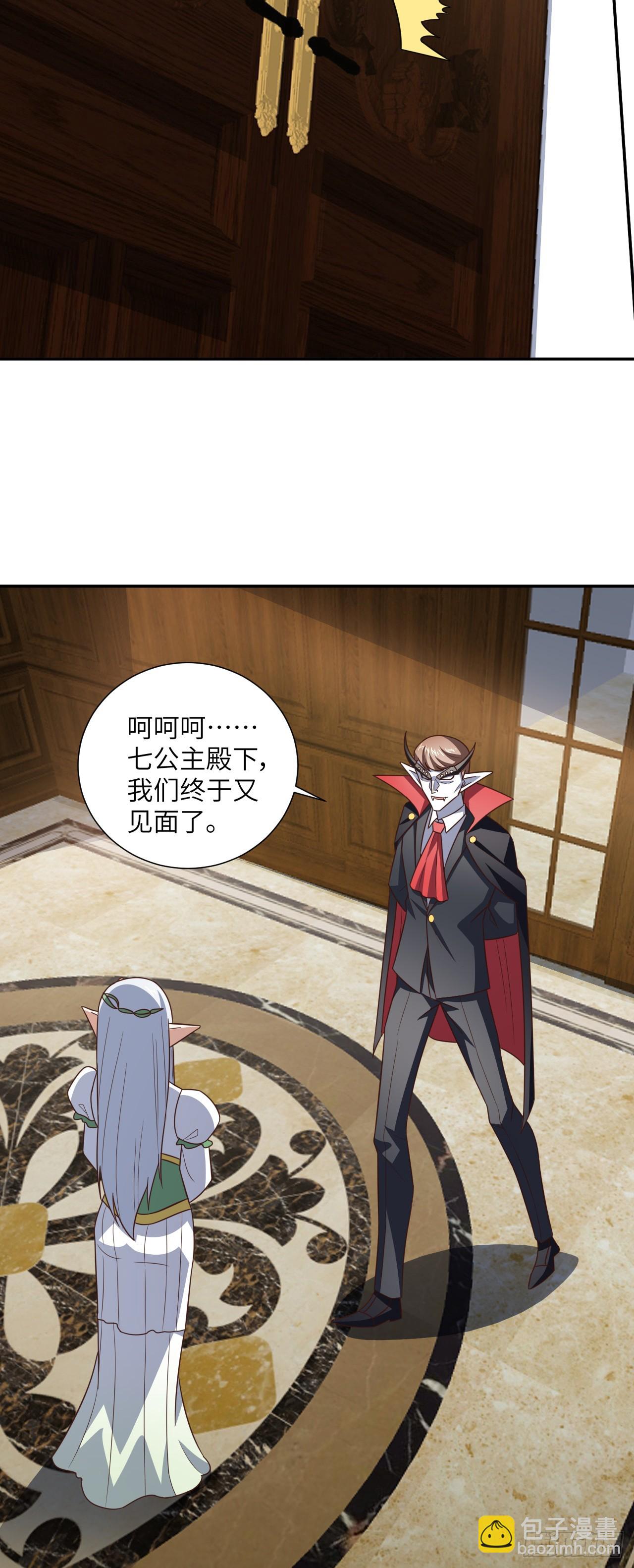 高能來襲 - 283 革命的鐵錘重出江湖 - 6