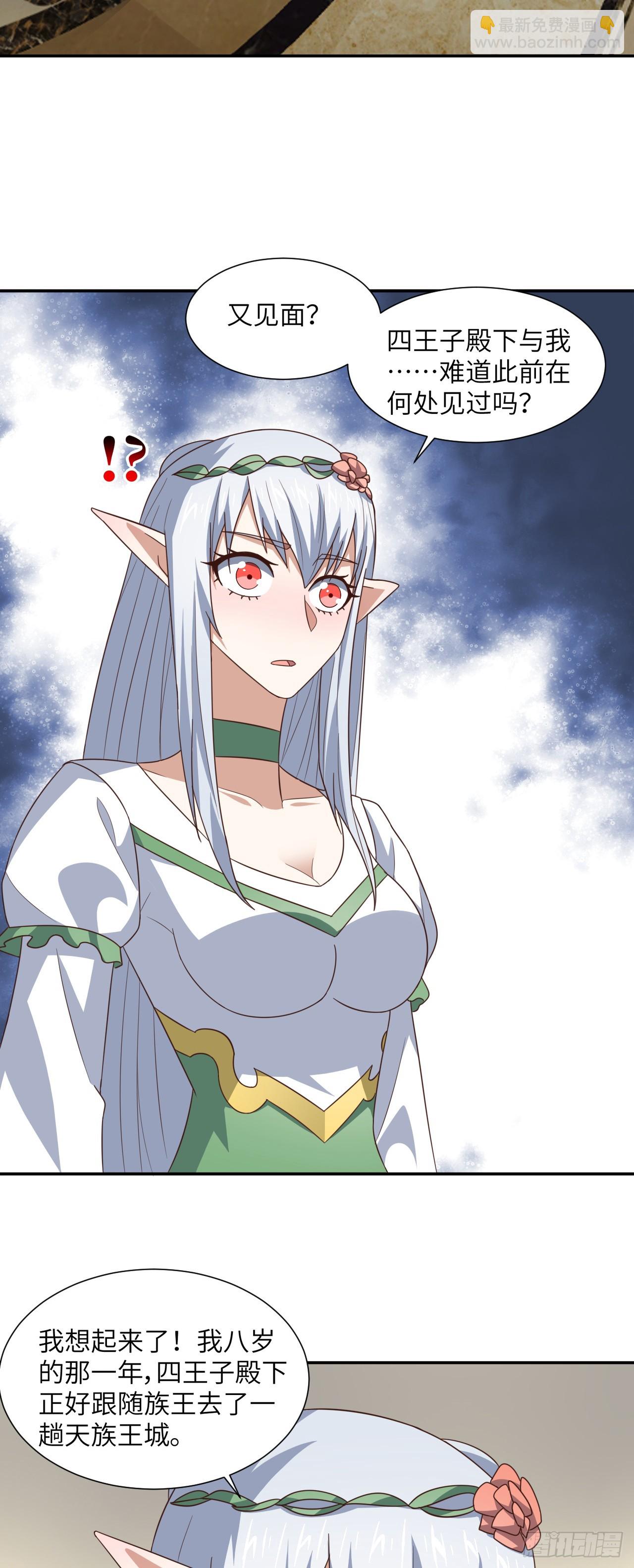 高能來襲 - 283 革命的鐵錘重出江湖 - 1