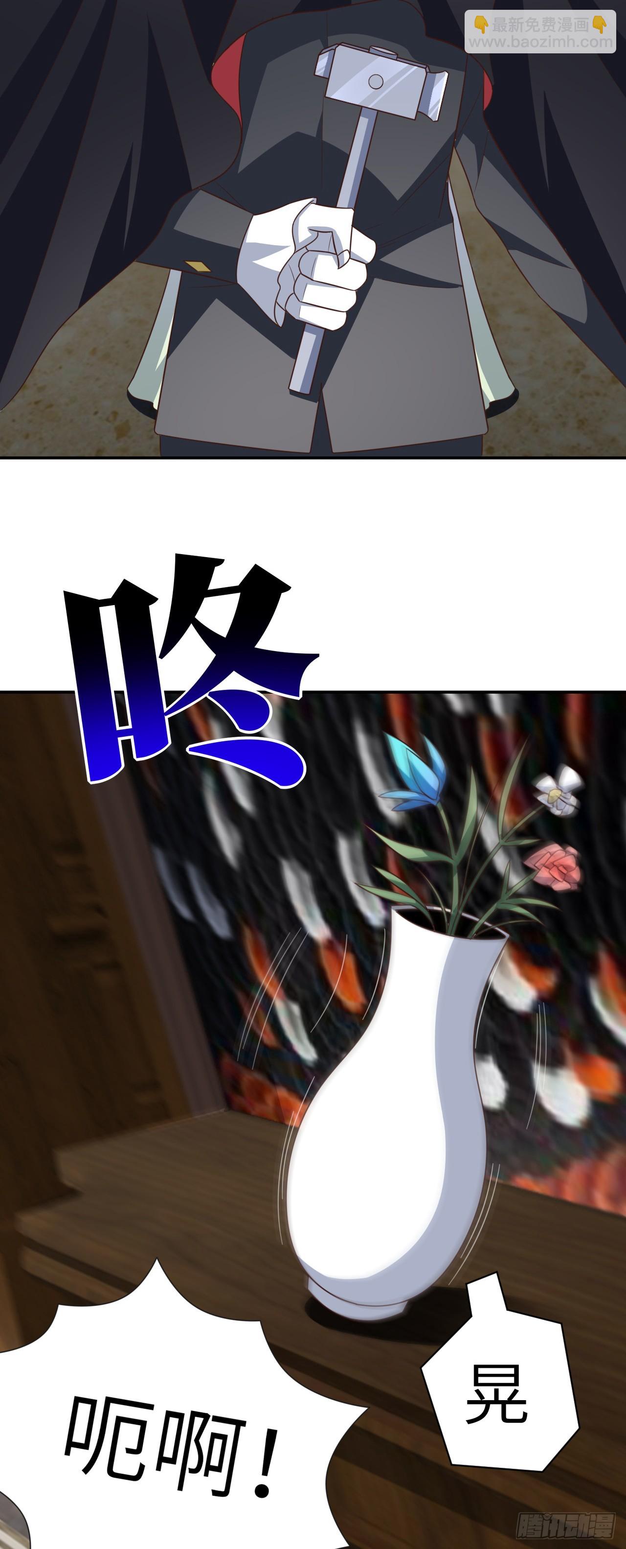 高能來襲 - 283 革命的鐵錘重出江湖 - 4