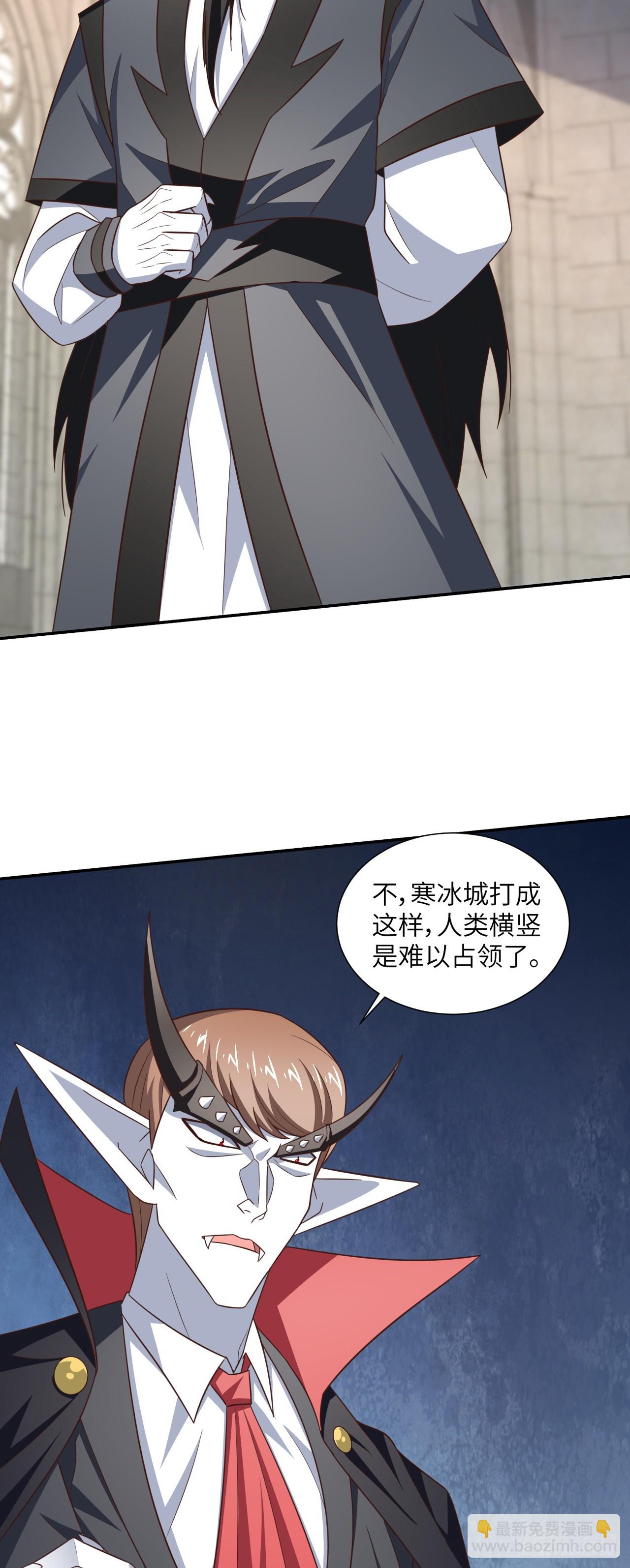 高能來襲 - 283 革命的鐵錘重出江湖 - 1