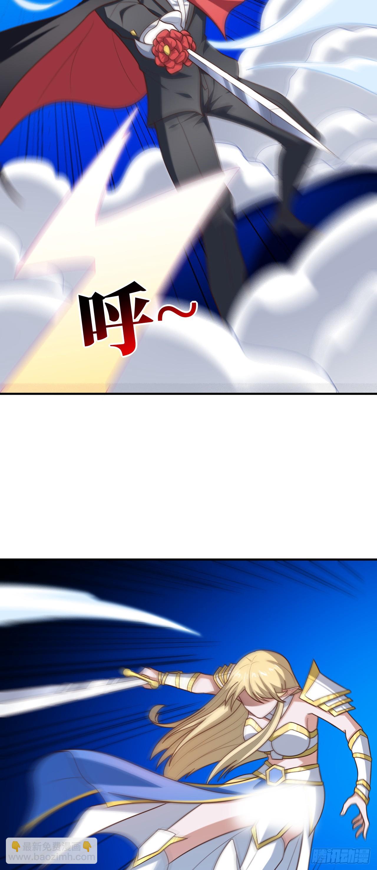 高能來襲 - 285 今天就讓你做折翼的天使(1/2) - 2