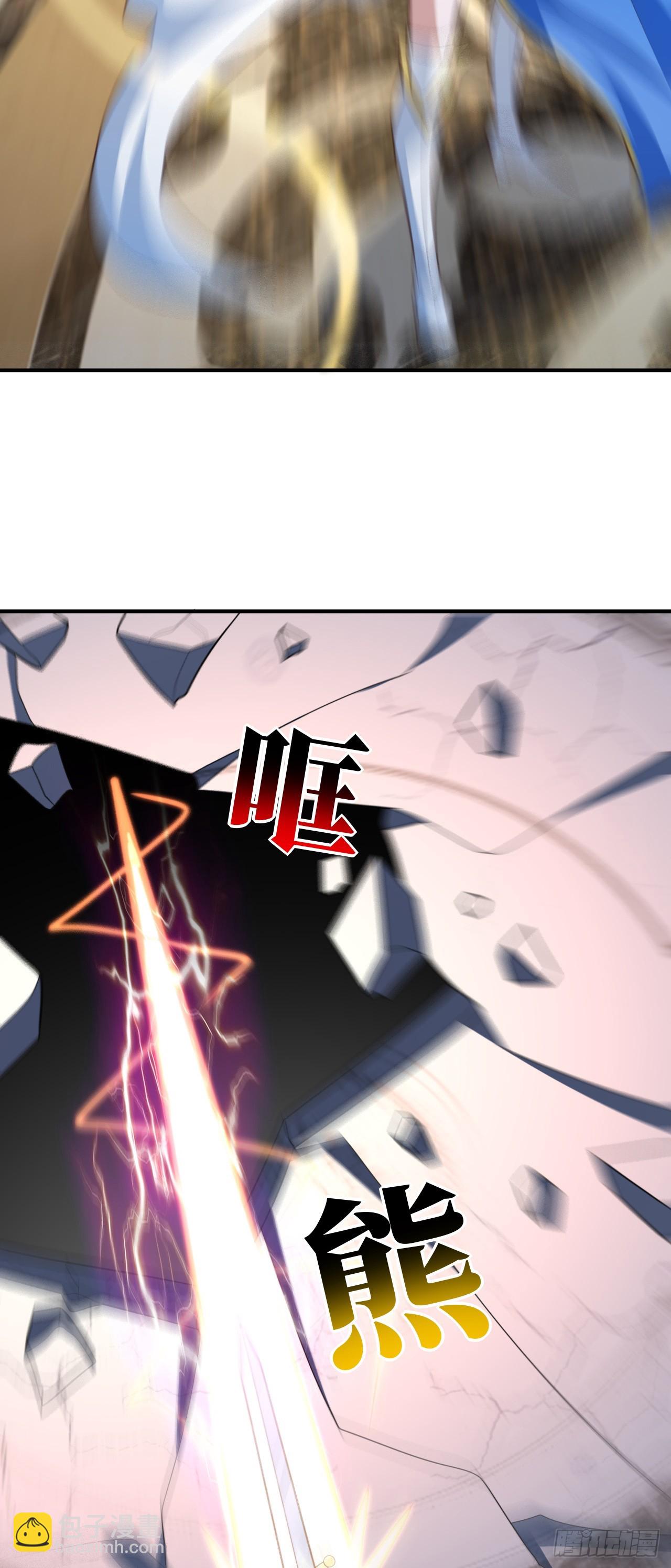 高能來襲 - 285 今天就讓你做折翼的天使(1/2) - 2