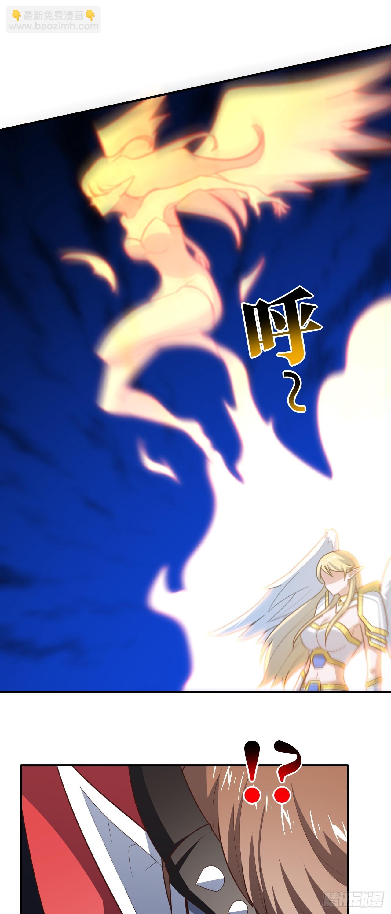 高能來襲 - 285 今天就讓你做折翼的天使(1/2) - 5