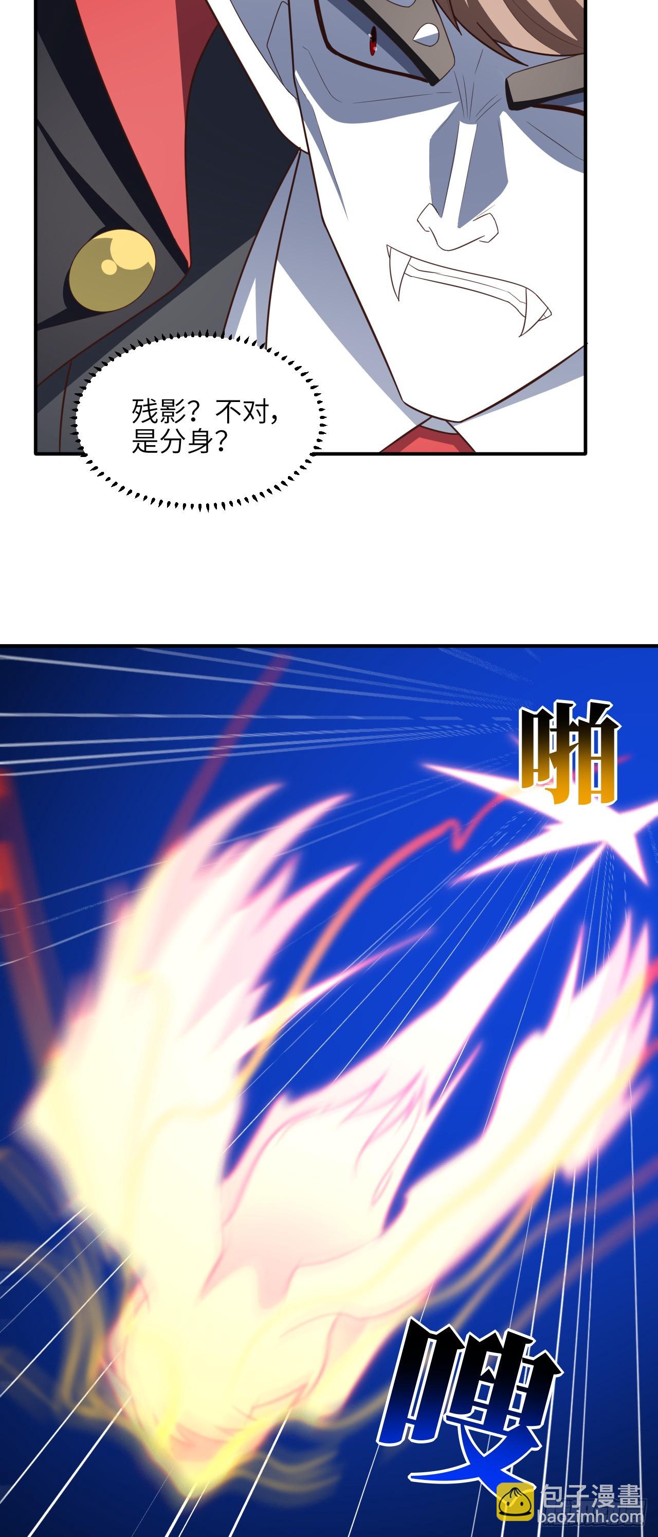 高能來襲 - 285 今天就讓你做折翼的天使(1/2) - 6