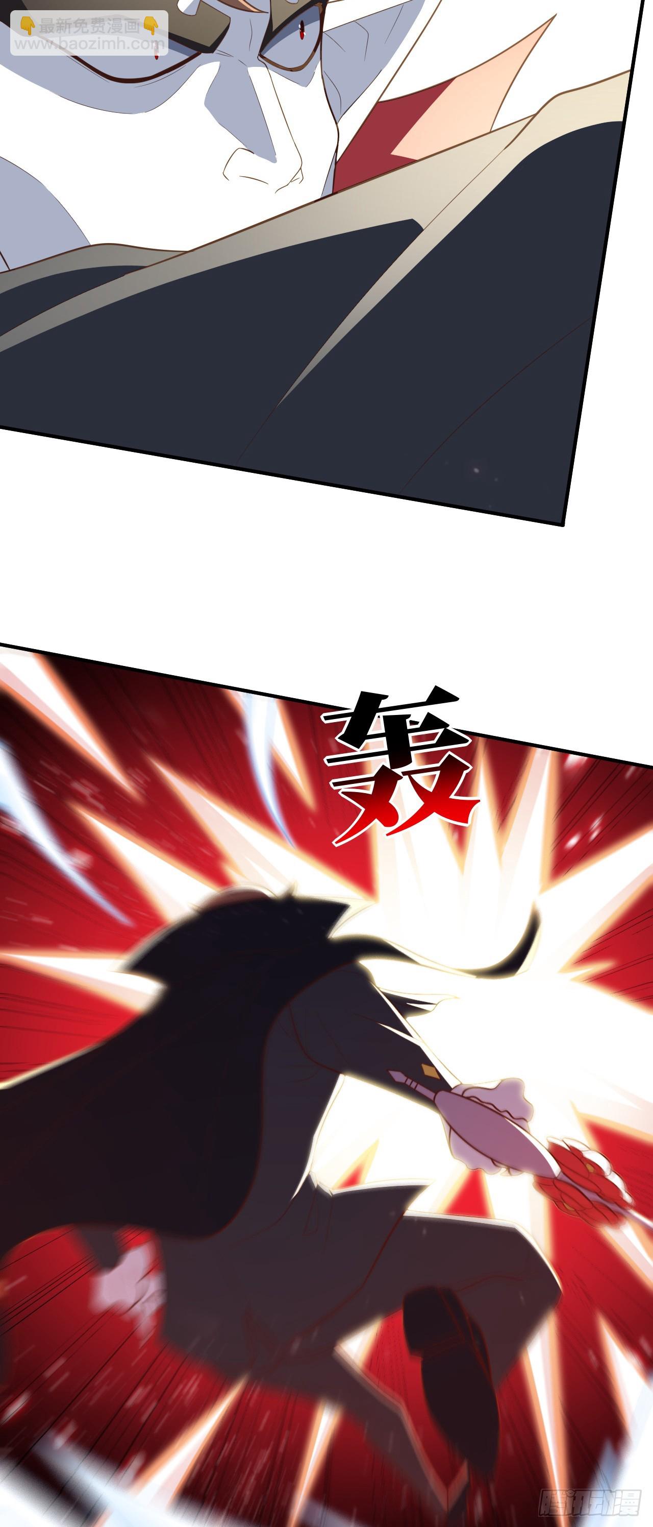 高能來襲 - 285 今天就讓你做折翼的天使(1/2) - 1