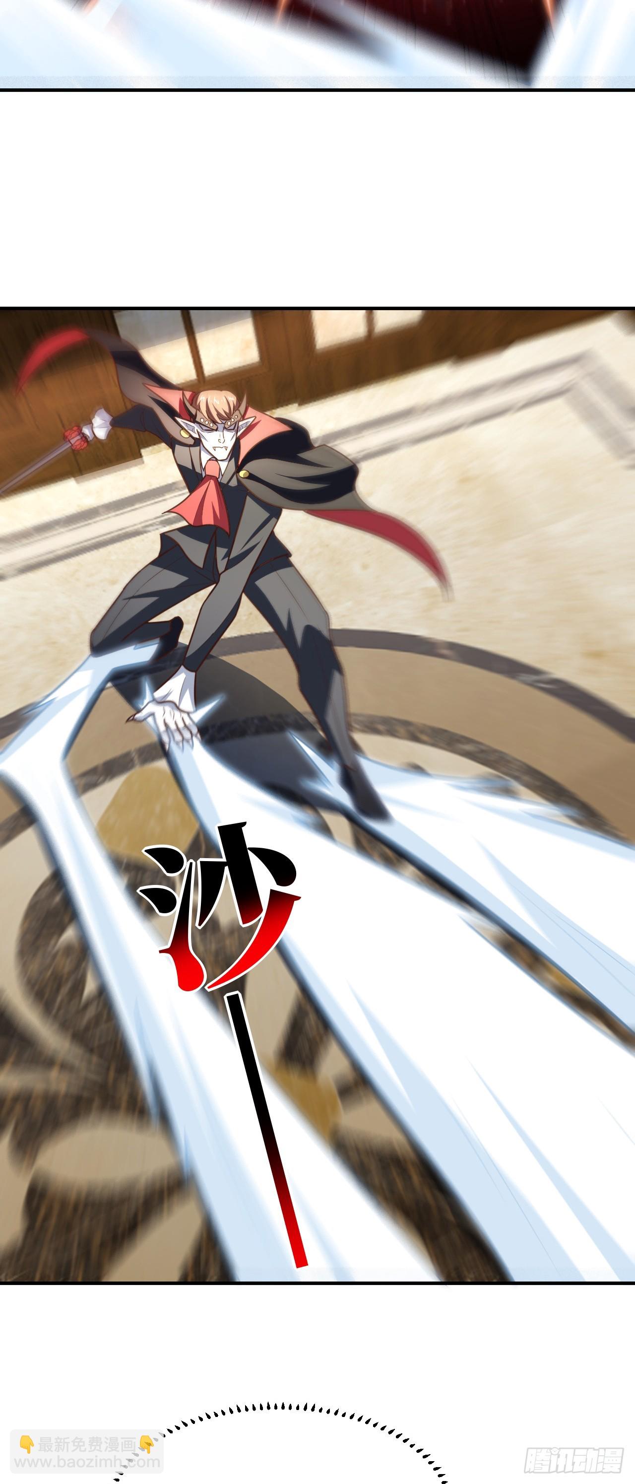 高能來襲 - 285 今天就讓你做折翼的天使(1/2) - 2