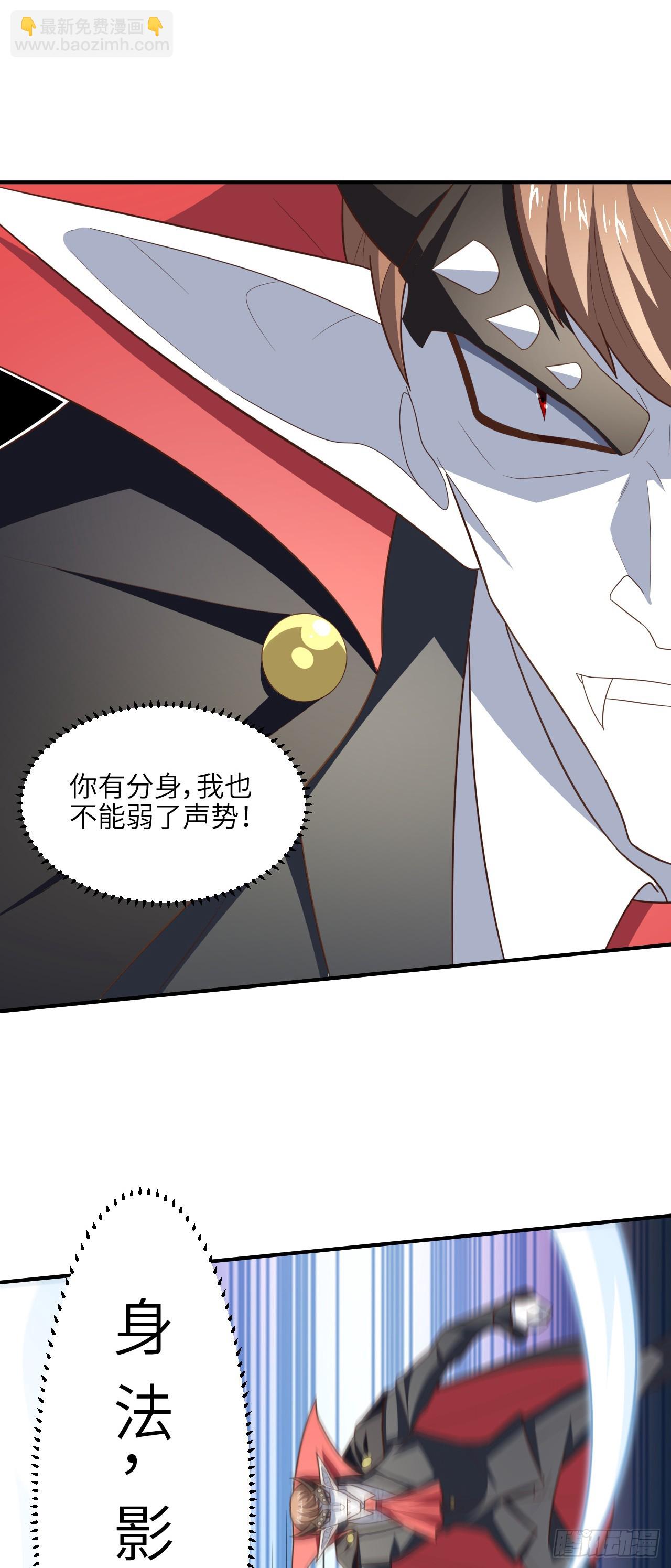 高能來襲 - 285 今天就讓你做折翼的天使(1/2) - 5