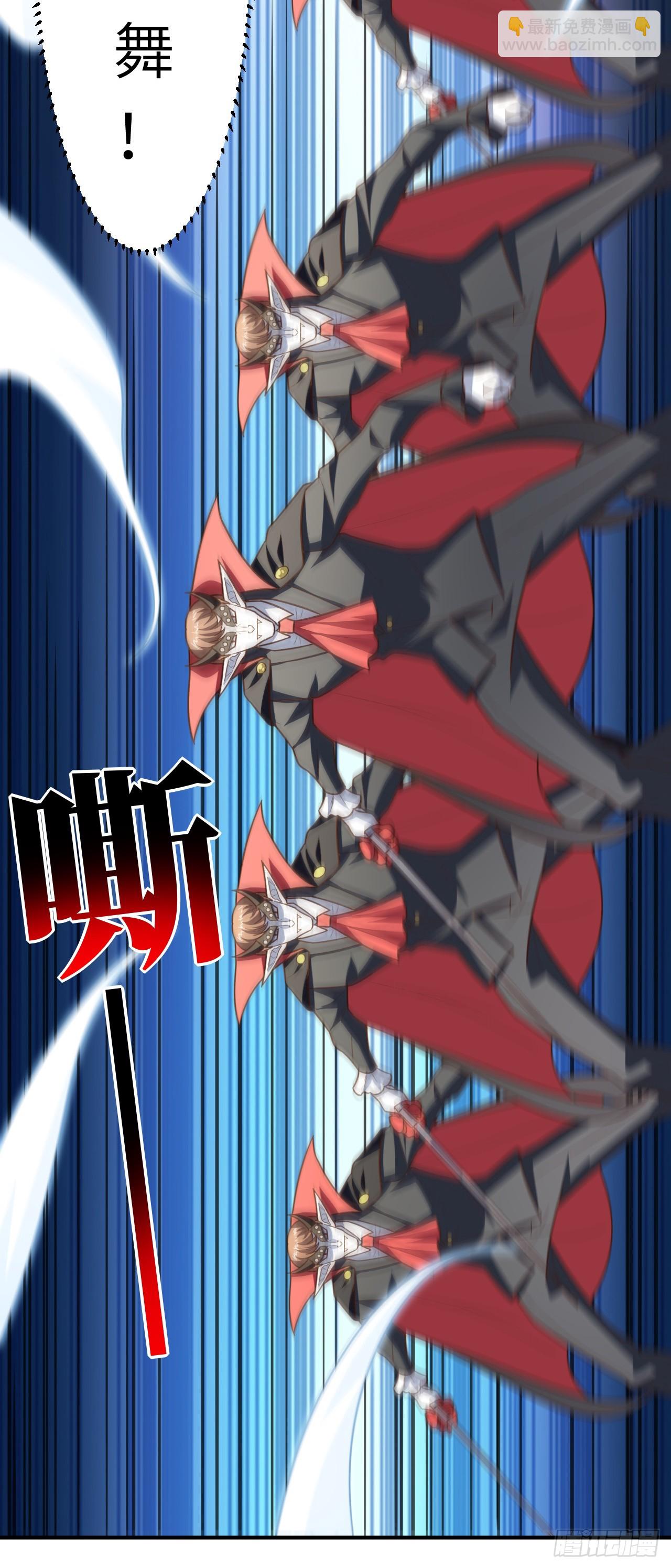 高能來襲 - 285 今天就讓你做折翼的天使(1/2) - 6