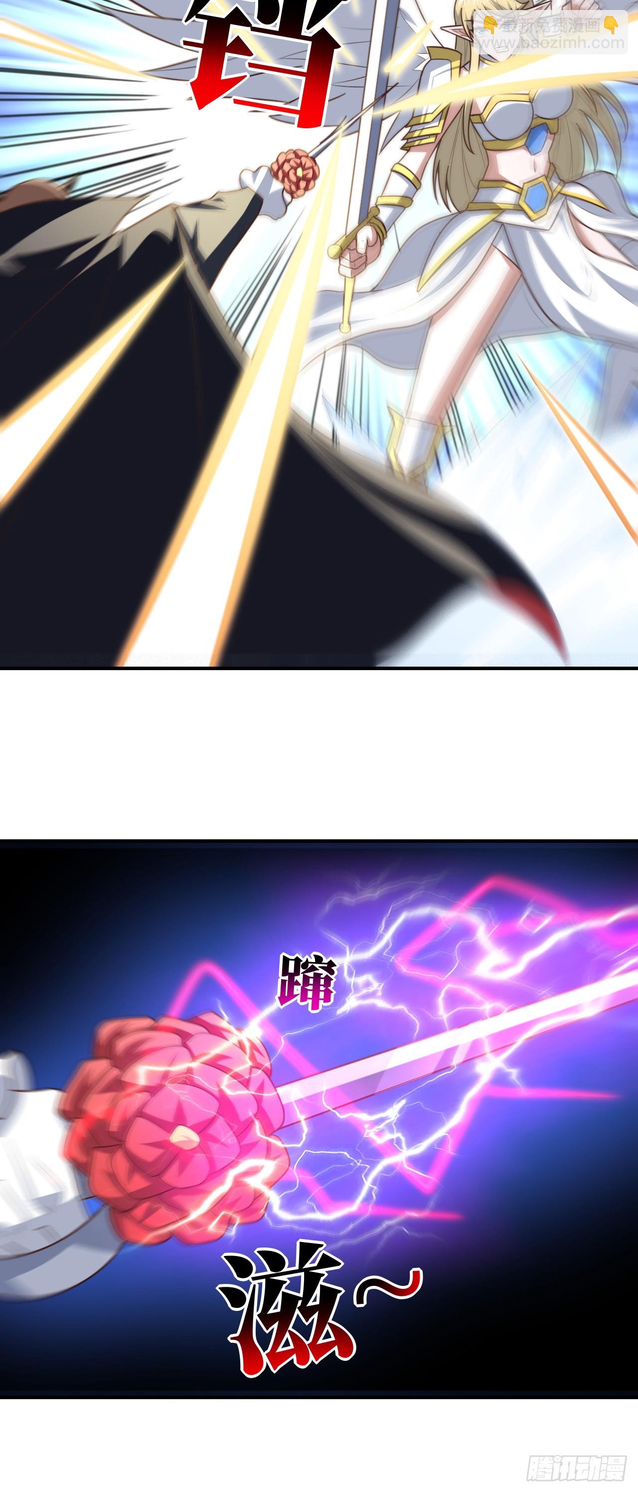 高能來襲 - 285 今天就讓你做折翼的天使(1/2) - 1