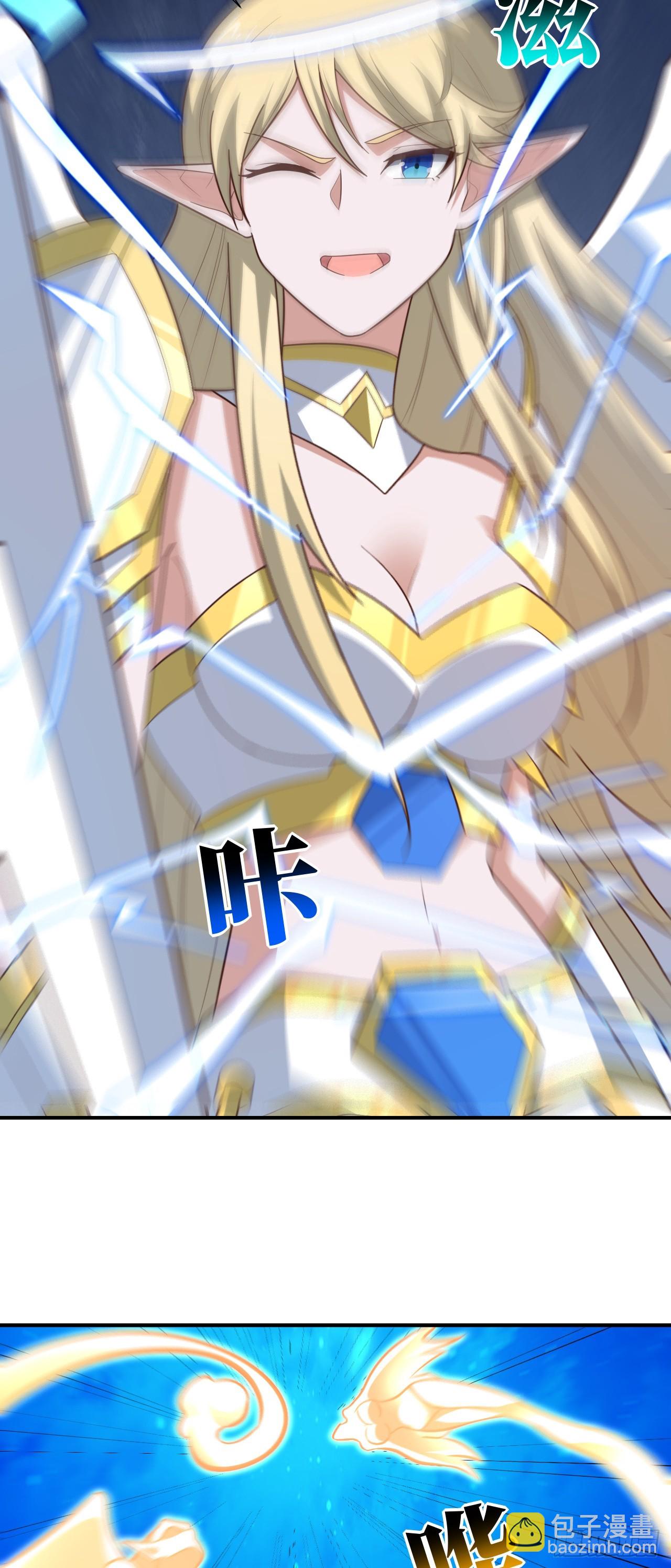 高能來襲 - 285 今天就讓你做折翼的天使(1/2) - 4