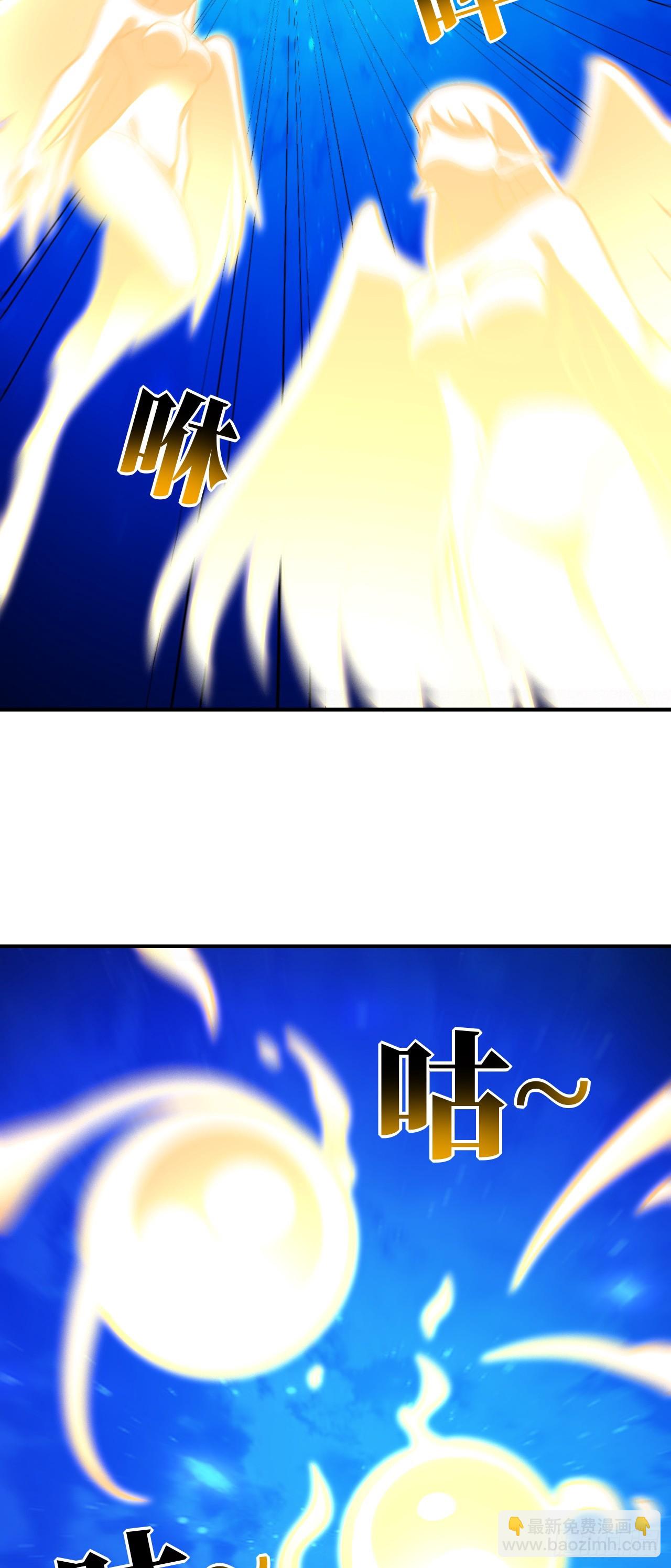 高能來襲 - 285 今天就讓你做折翼的天使(1/2) - 5