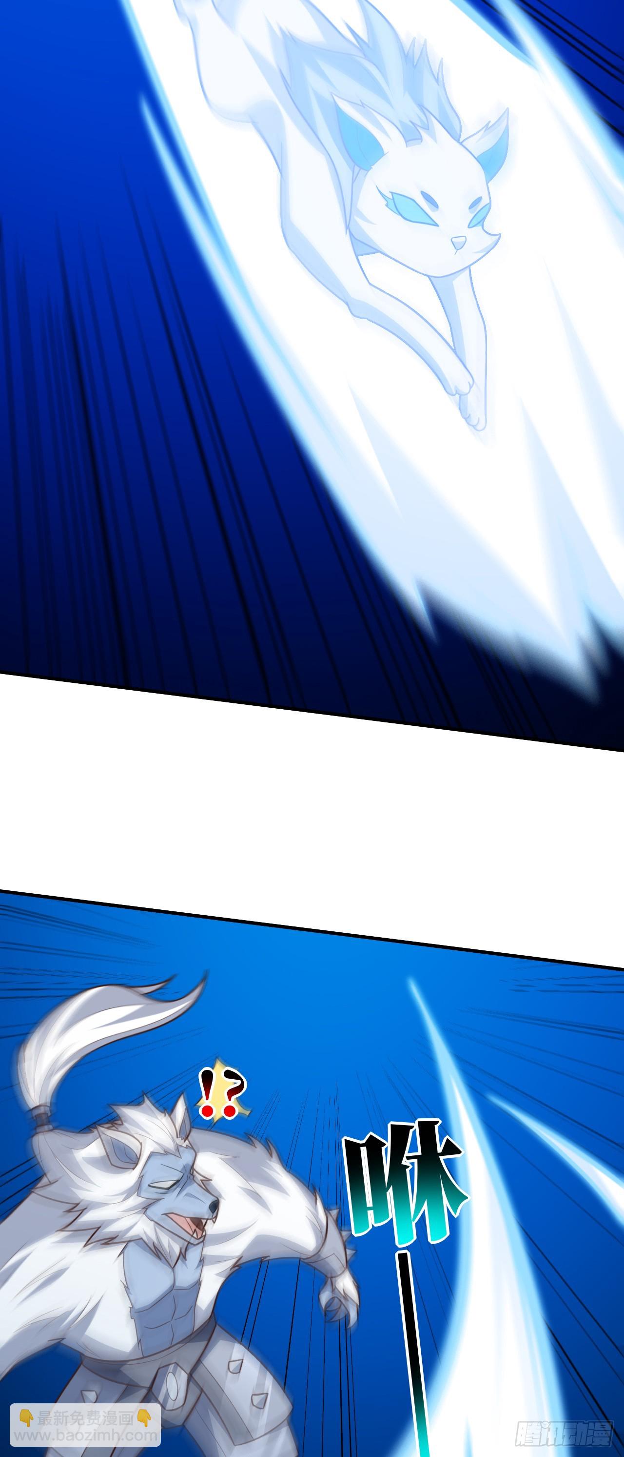 高能來襲 - 287 終極一戰 - 2