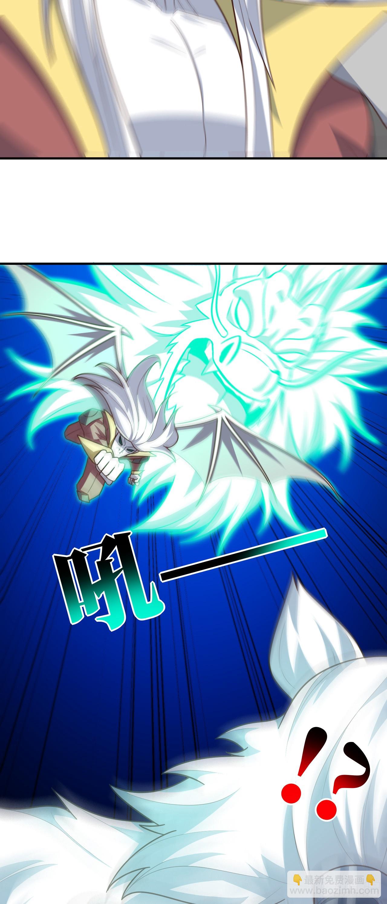 高能來襲 - 287 終極一戰 - 7