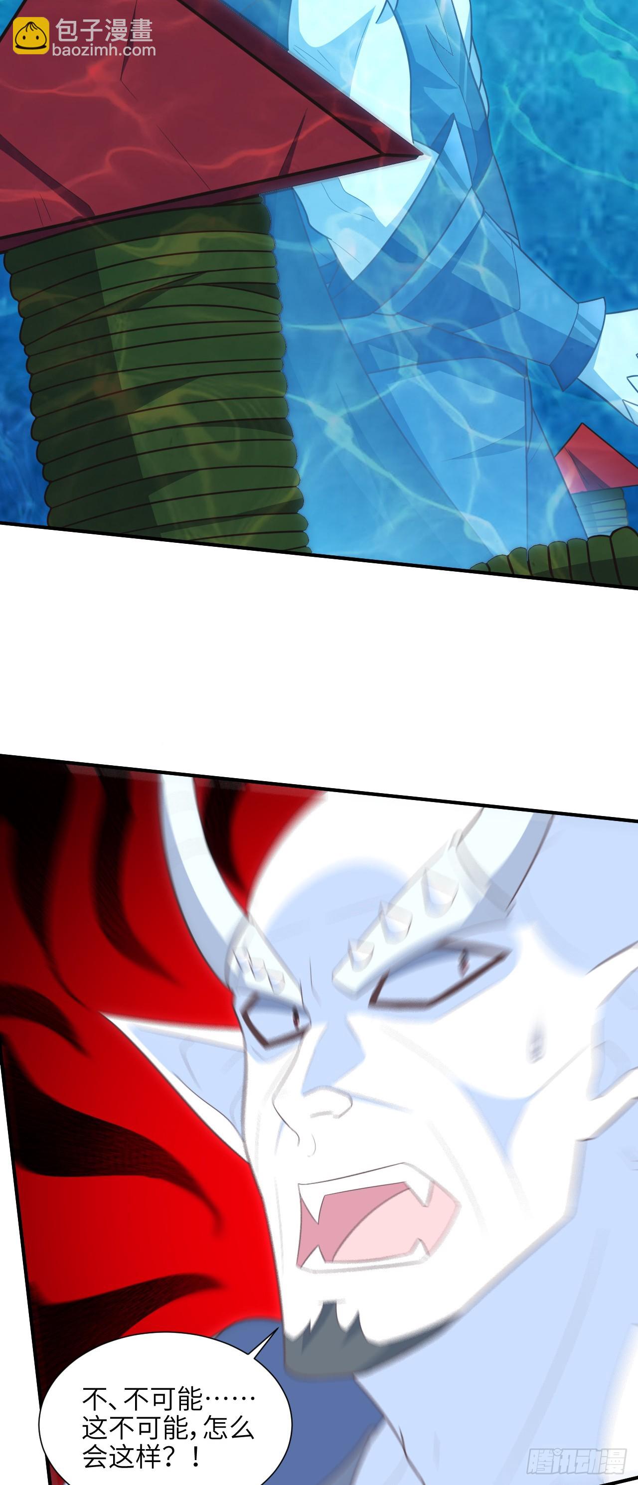 高能來襲 - 289 九階 - 6