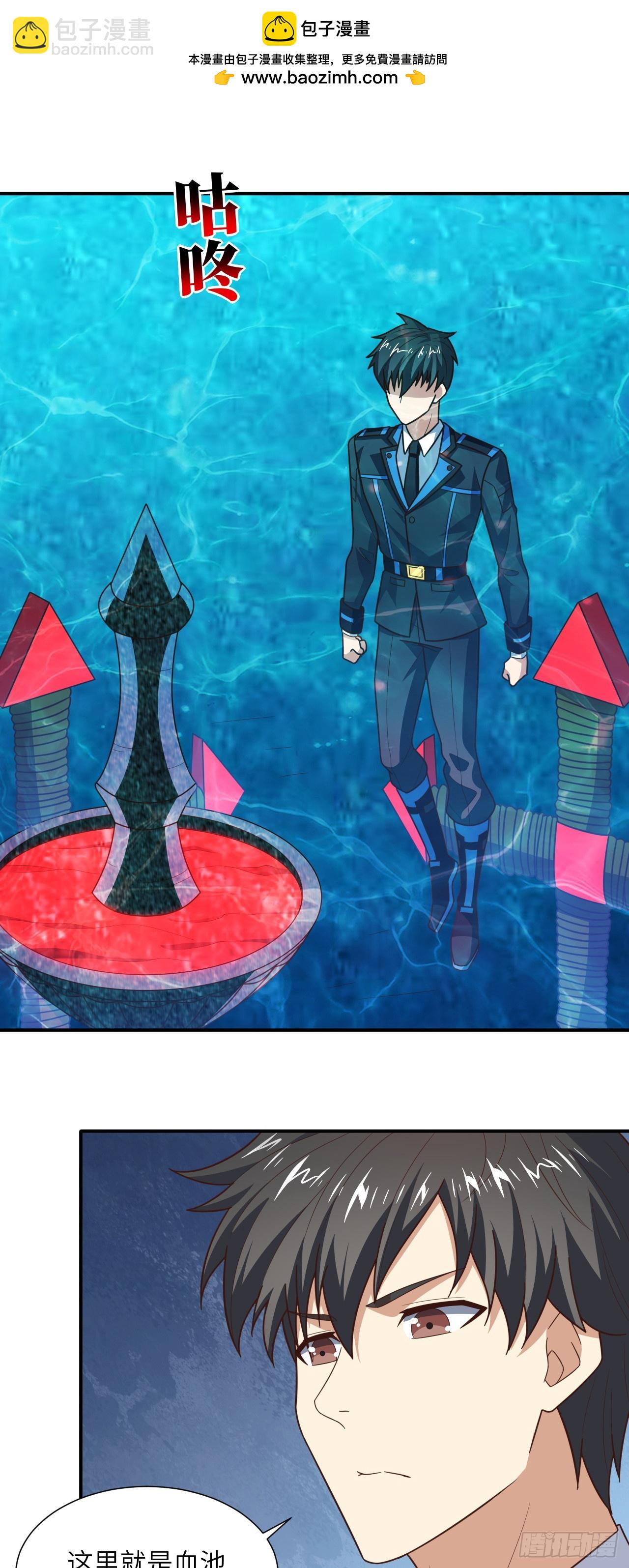 高能來襲 - 289 九階 - 2