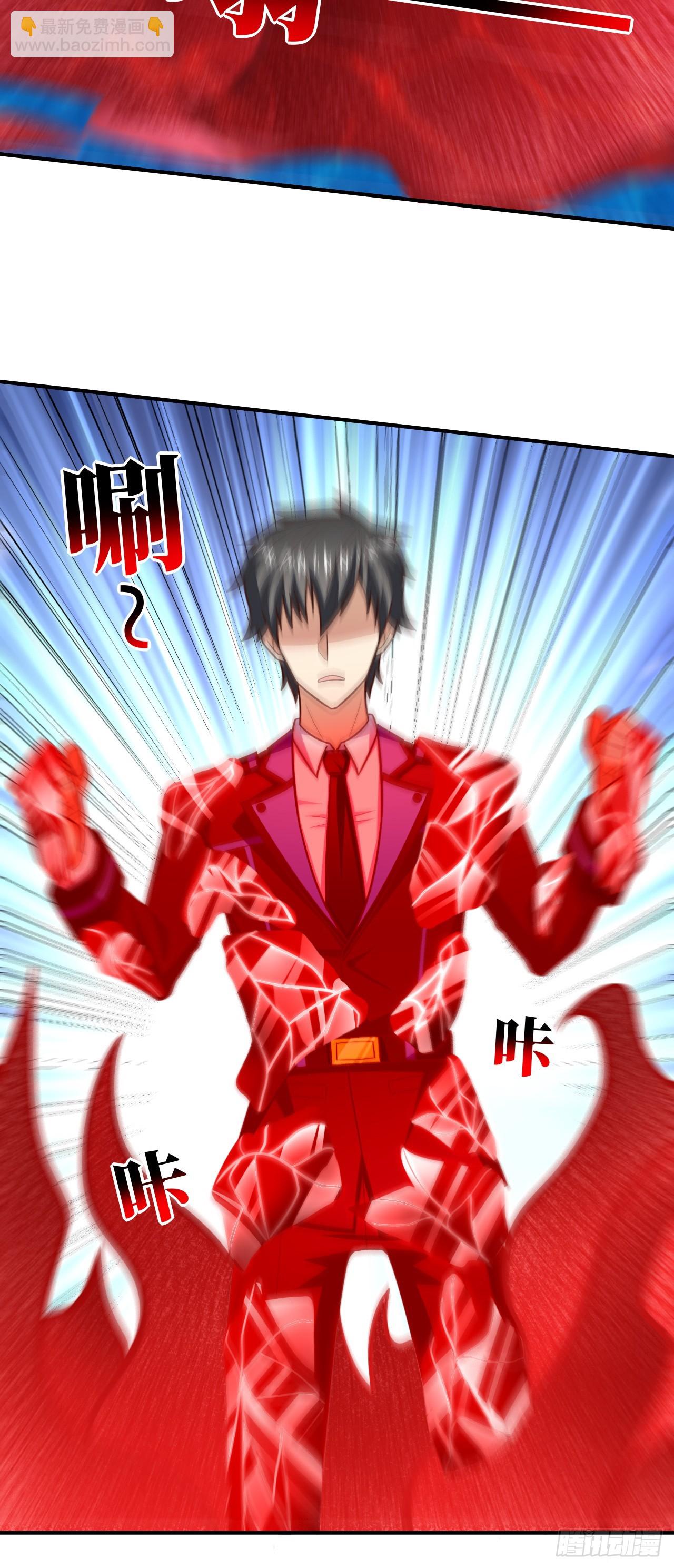 高能來襲 - 289 九階 - 7