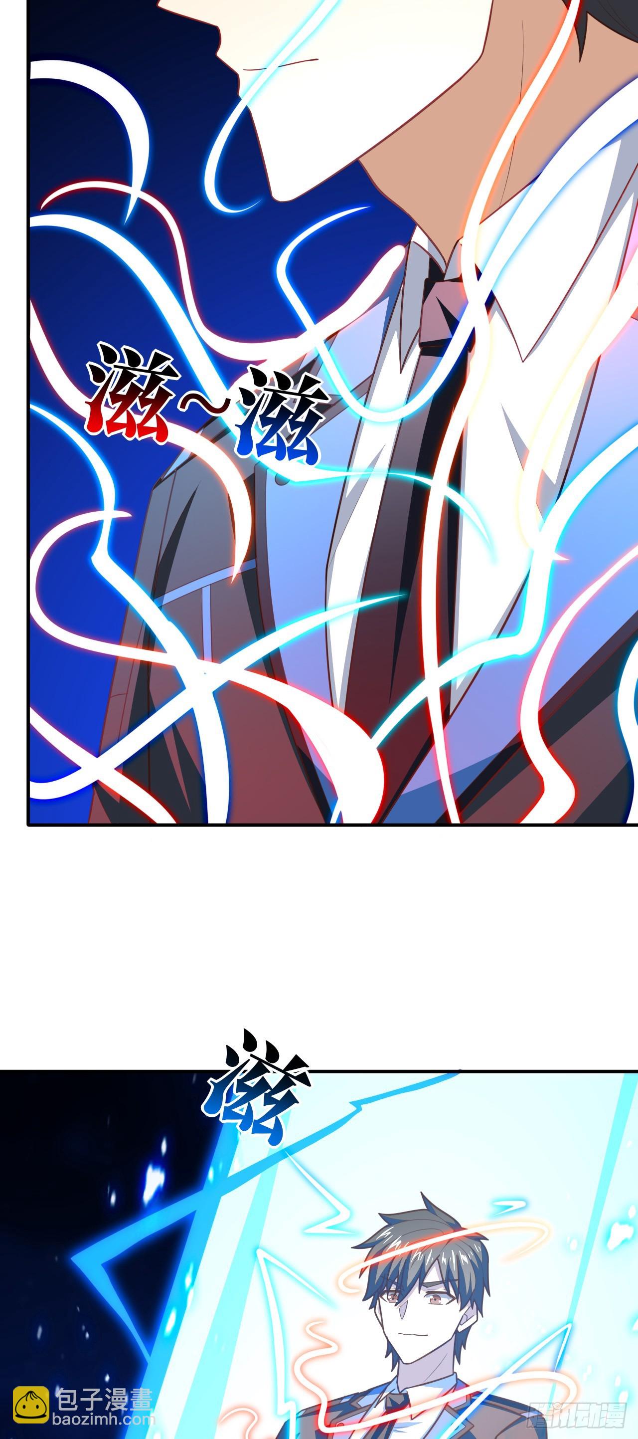 高能來襲 - 289 九階 - 5