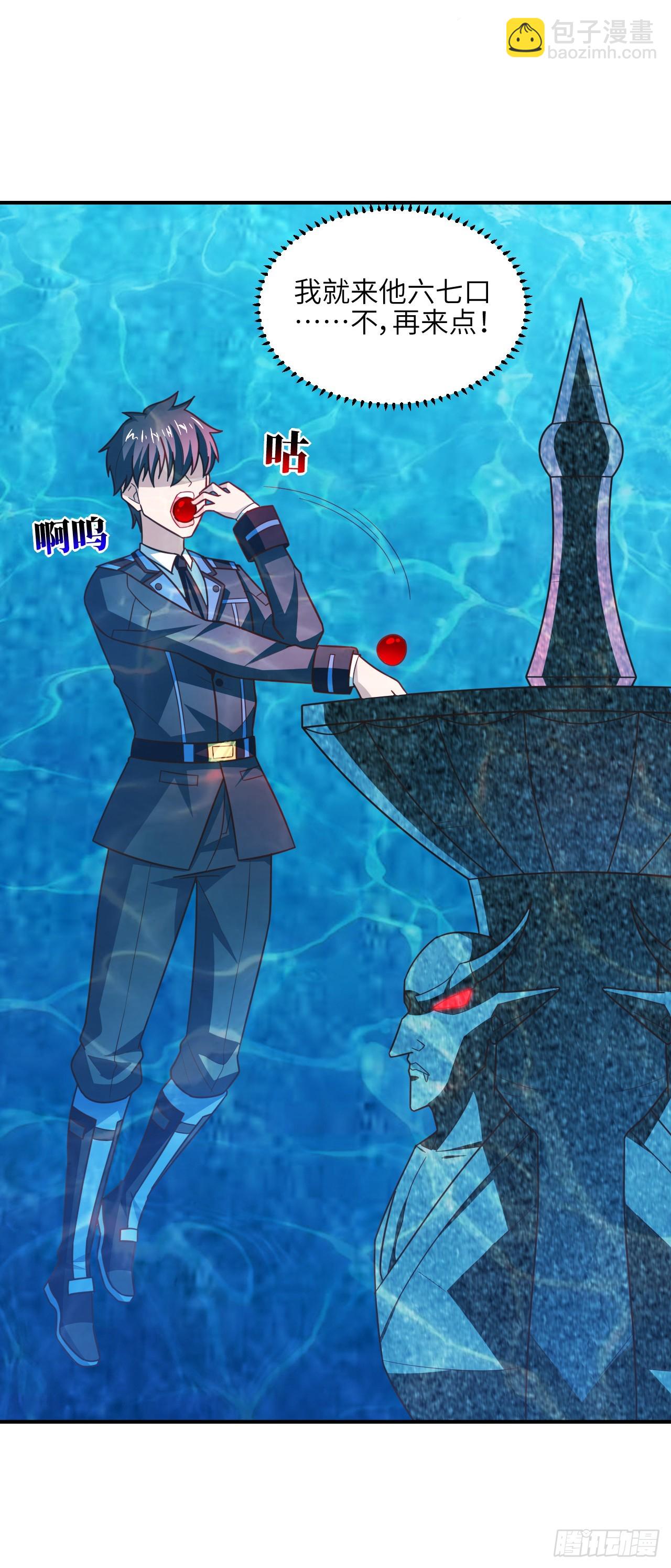 高能來襲 - 289 九階 - 5