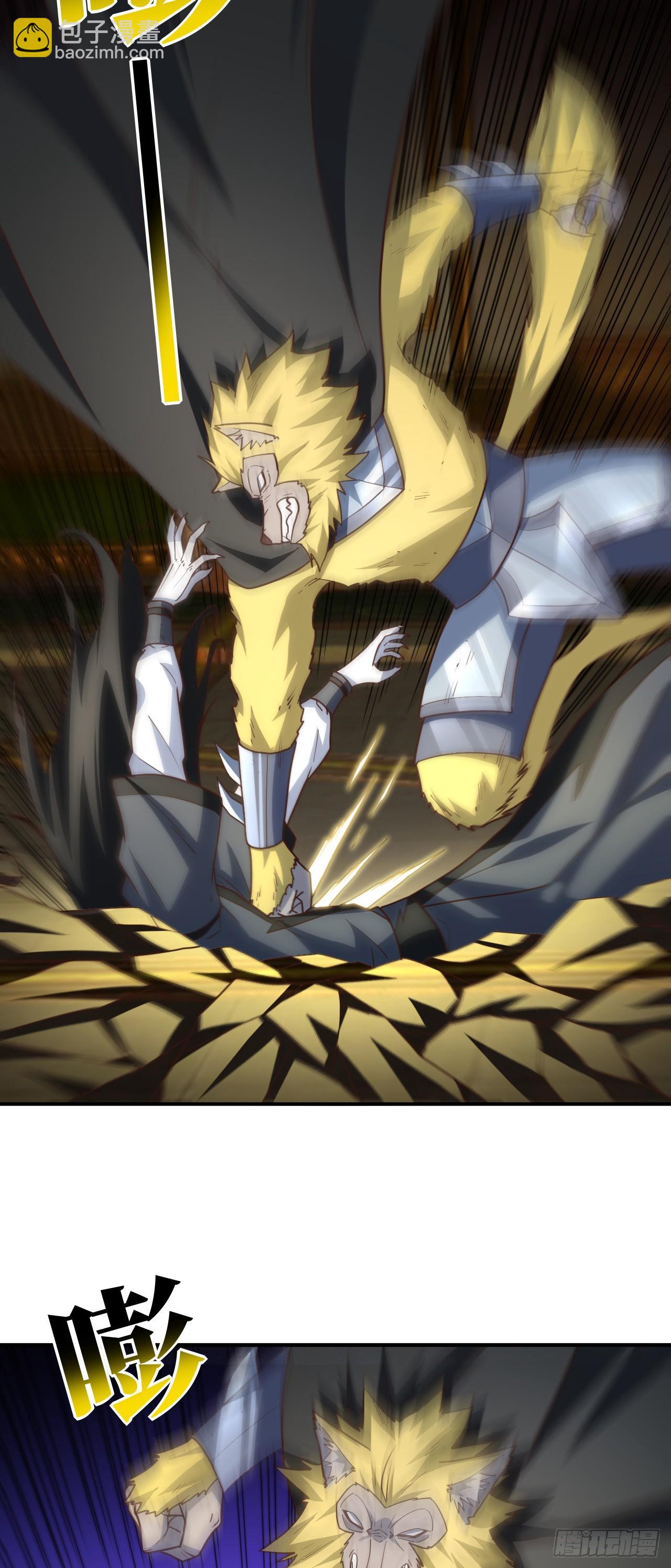 高能來襲 - 291 天賦高，就該高調(1/2) - 5