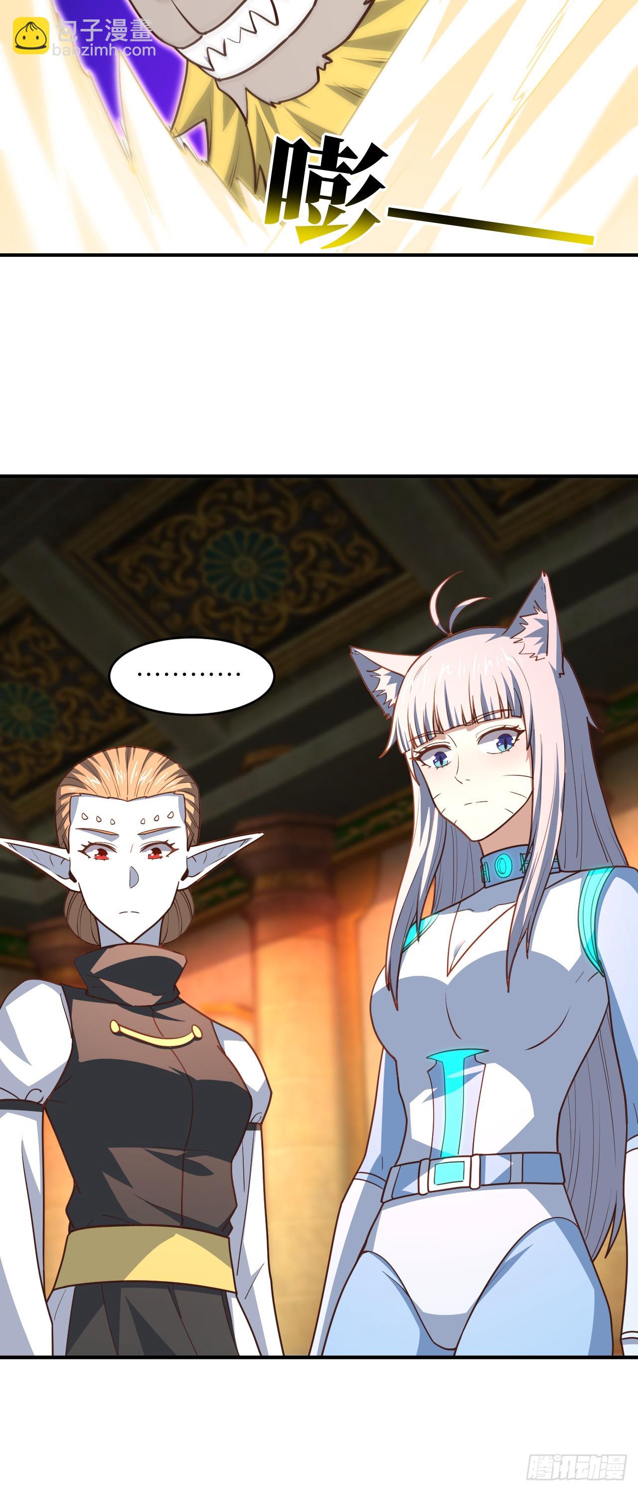 高能來襲 - 291 天賦高，就該高調(1/2) - 7