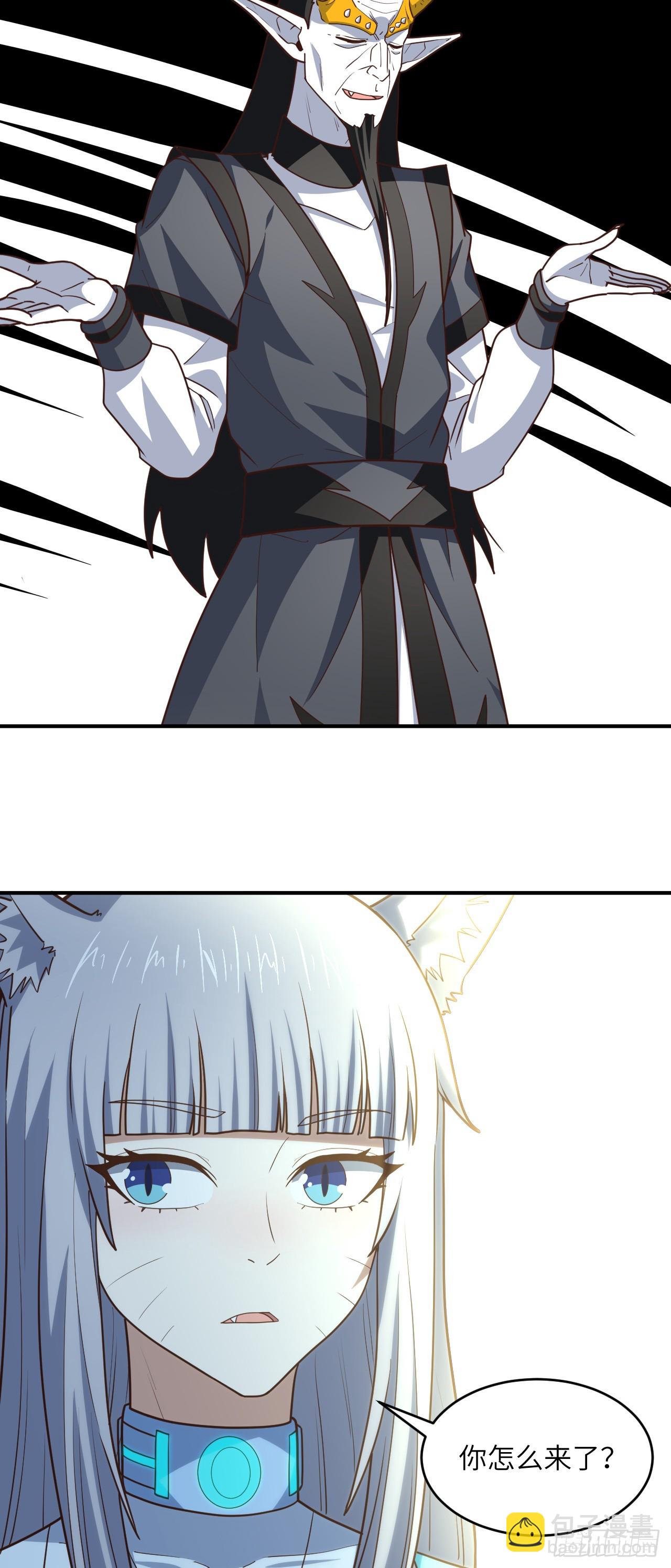 高能來襲 - 291 天賦高，就該高調(1/2) - 1