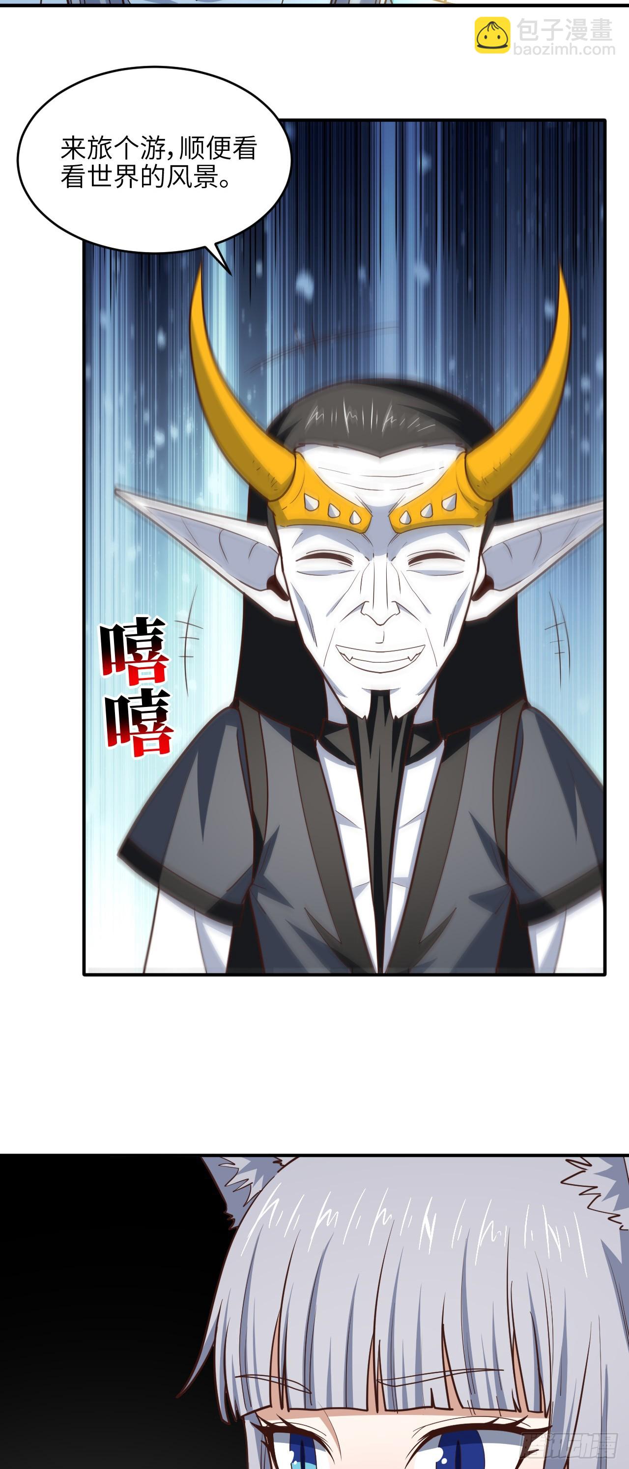 高能來襲 - 291 天賦高，就該高調(1/2) - 2