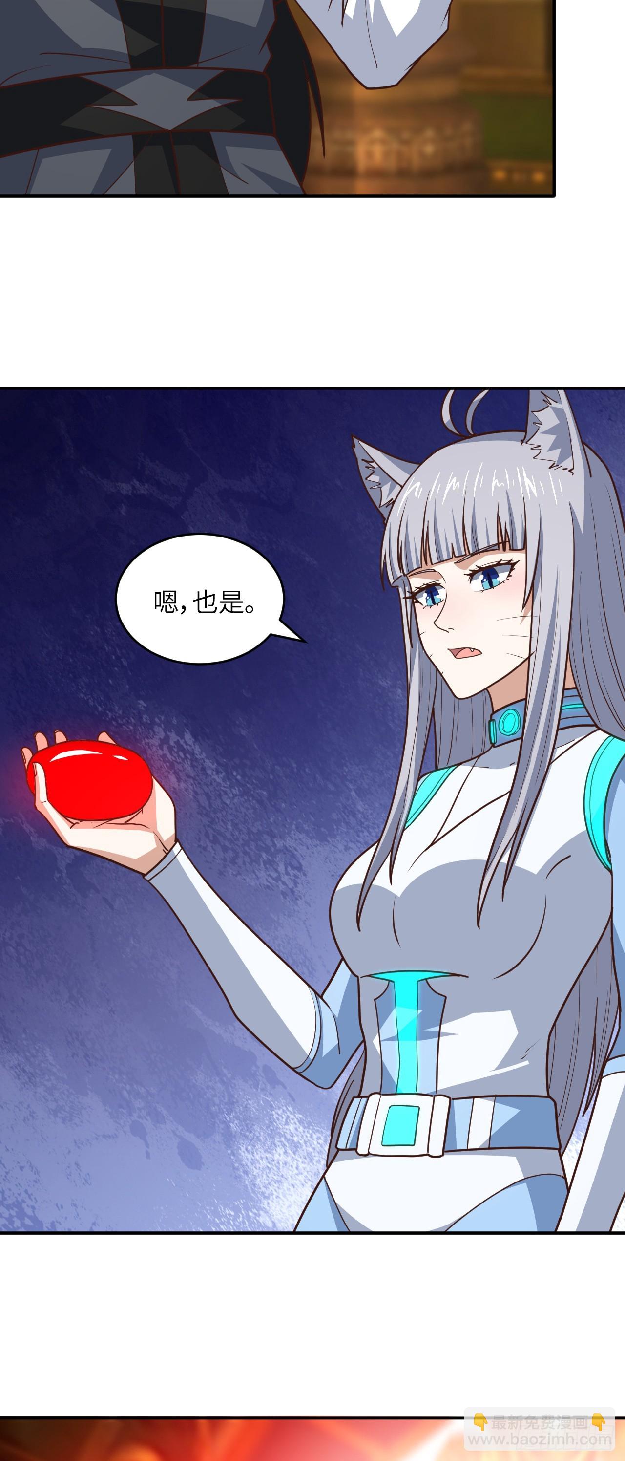 高能來襲 - 291 天賦高，就該高調(1/2) - 4