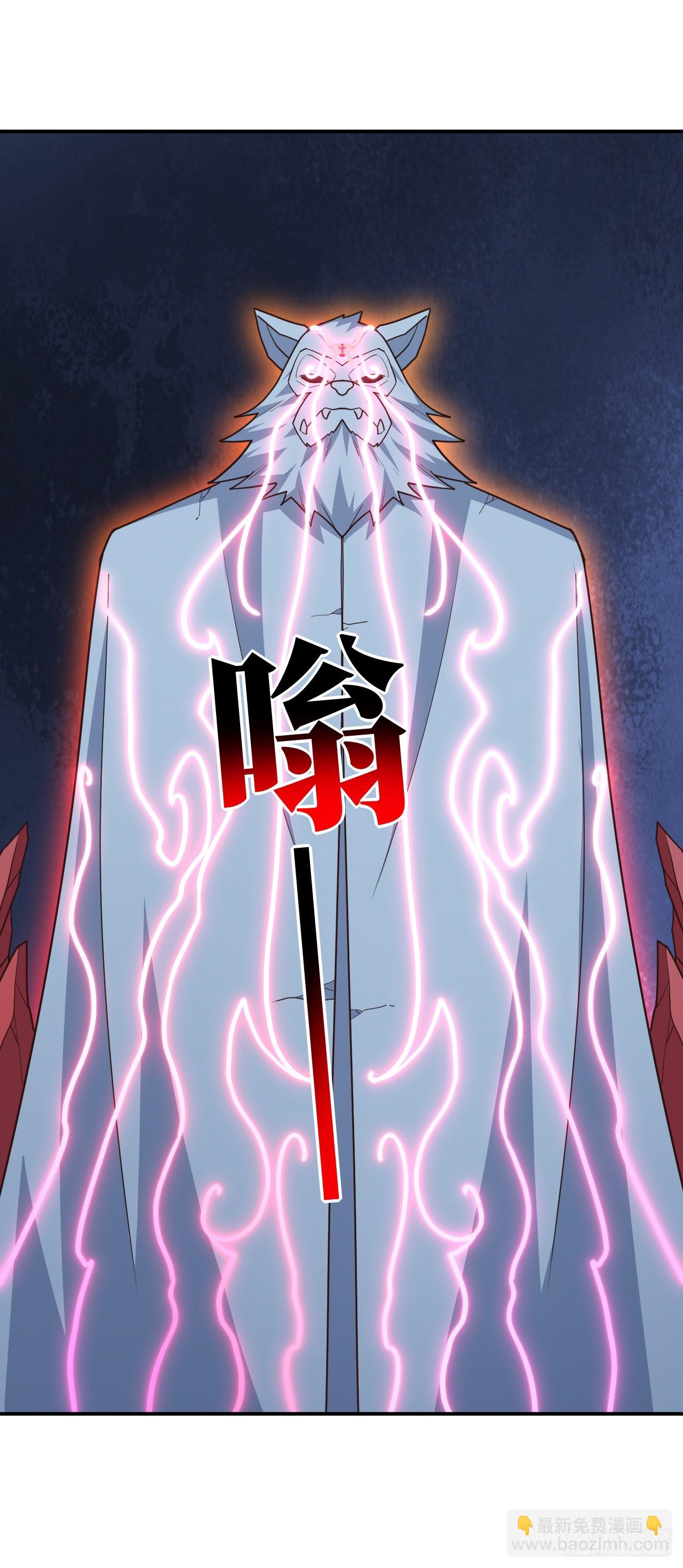 高能來襲 - 291 天賦高，就該高調(1/2) - 7