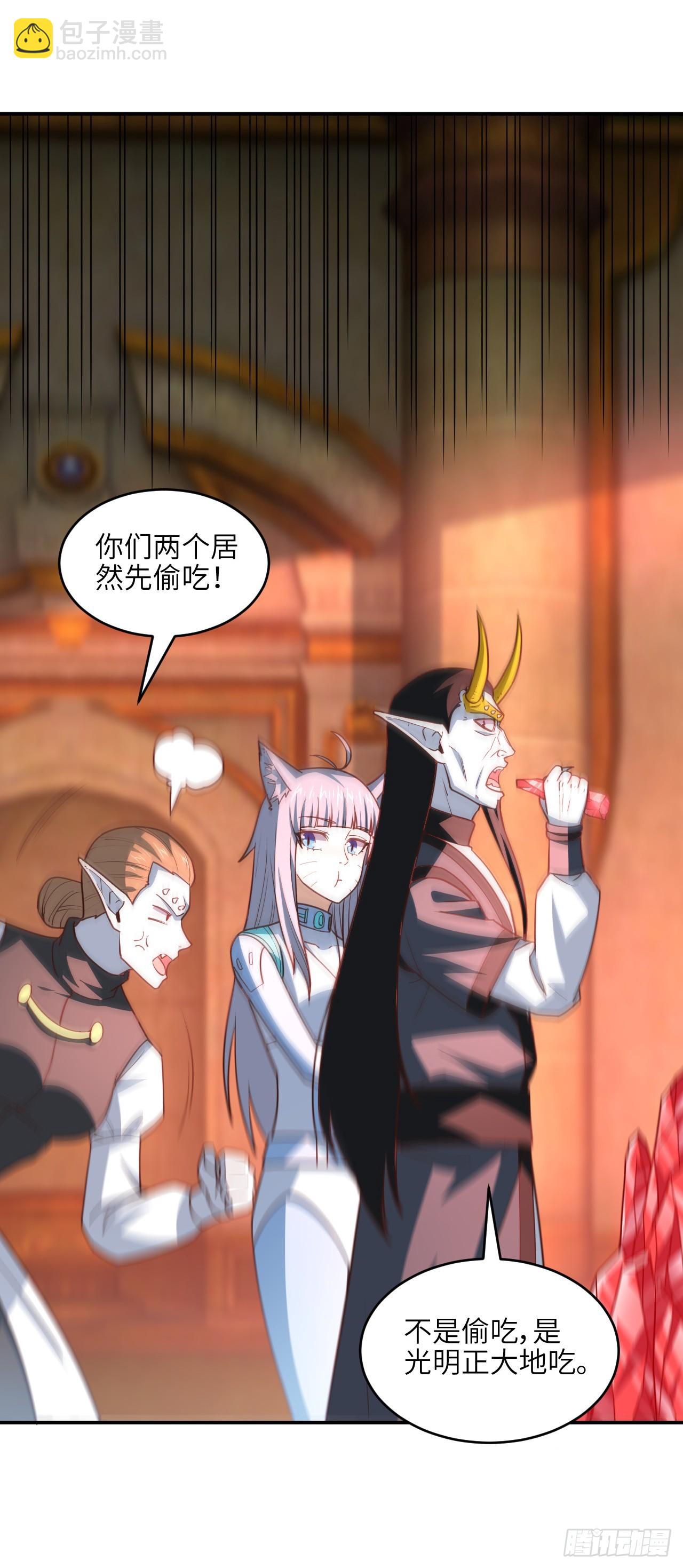 高能來襲 - 291 天賦高，就該高調(1/2) - 4