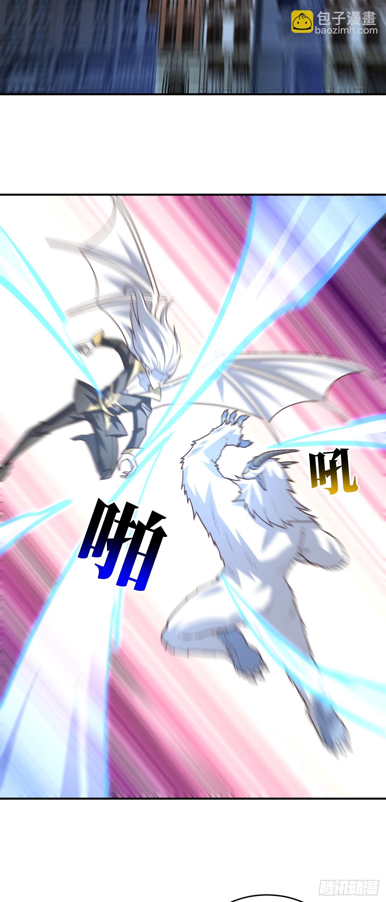 高能來襲 - 291 天賦高，就該高調(1/2) - 1