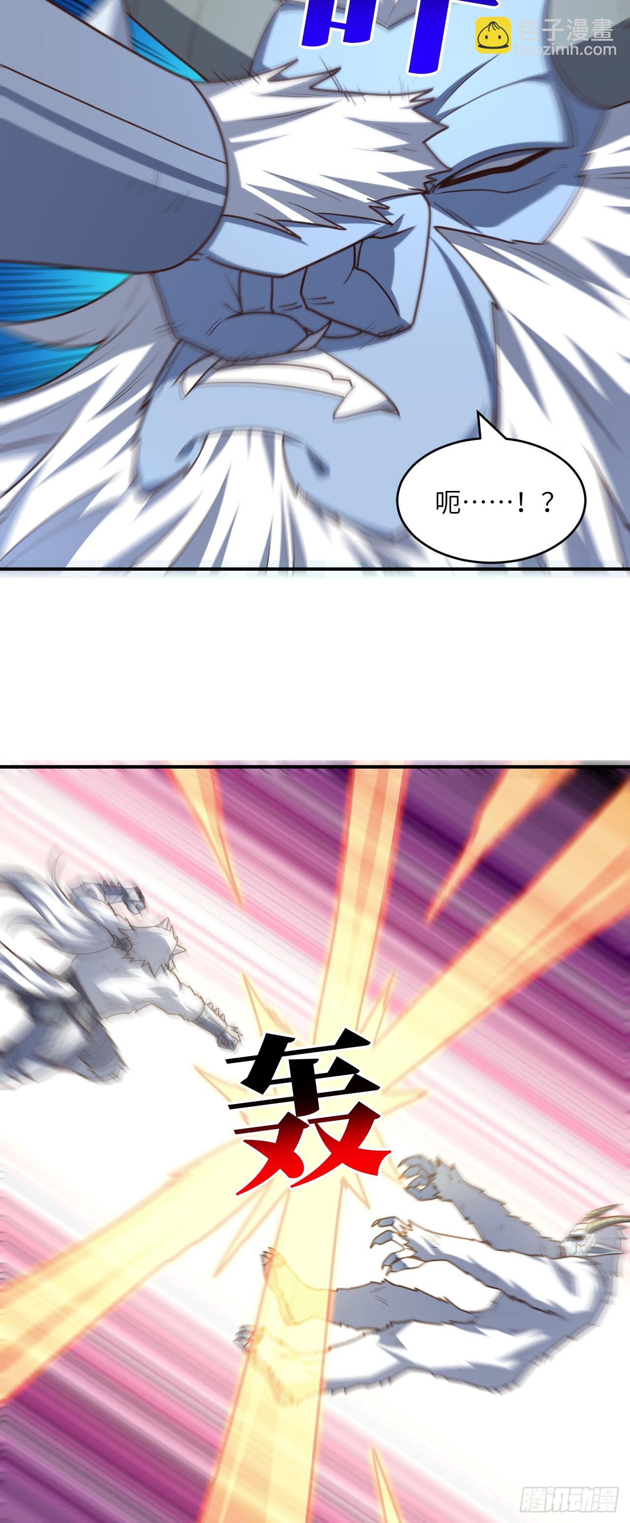 高能來襲 - 291 天賦高，就該高調(1/2) - 3