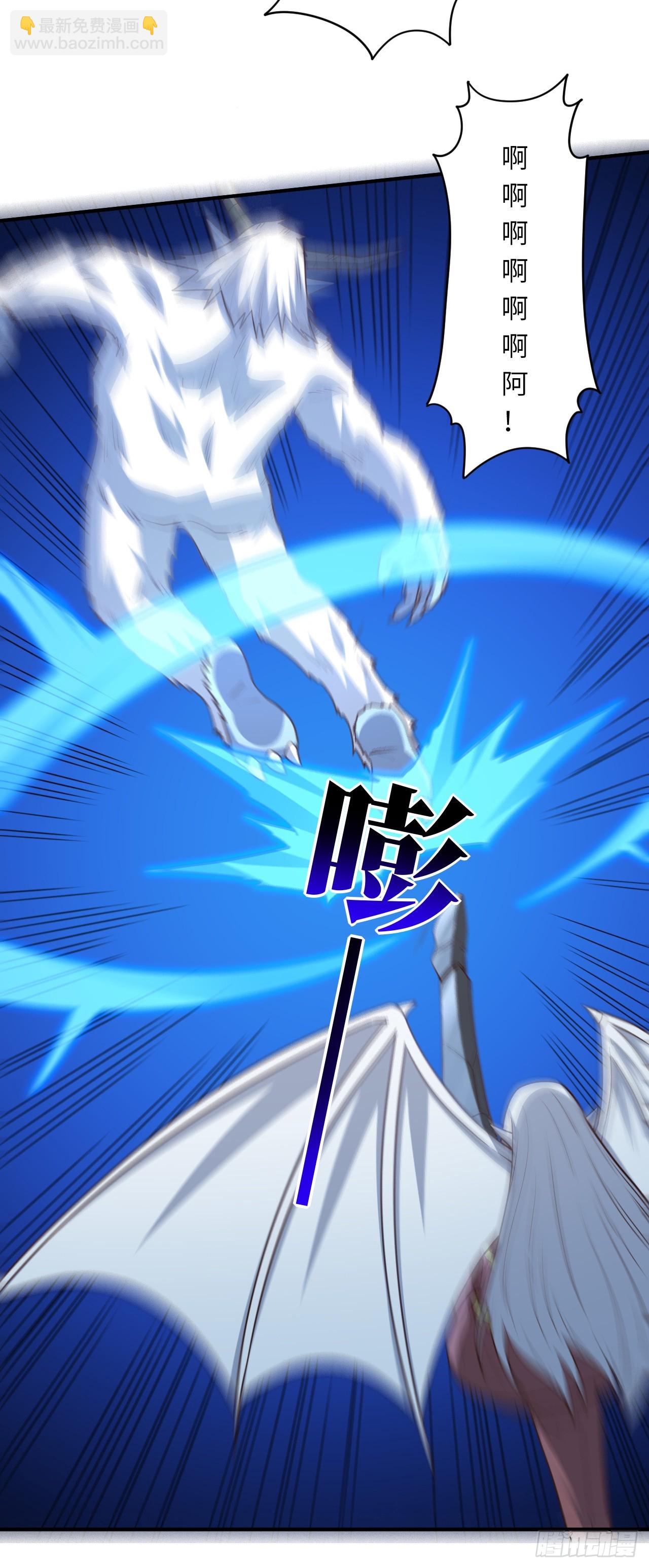 高能來襲 - 291 天賦高，就該高調(1/2) - 5