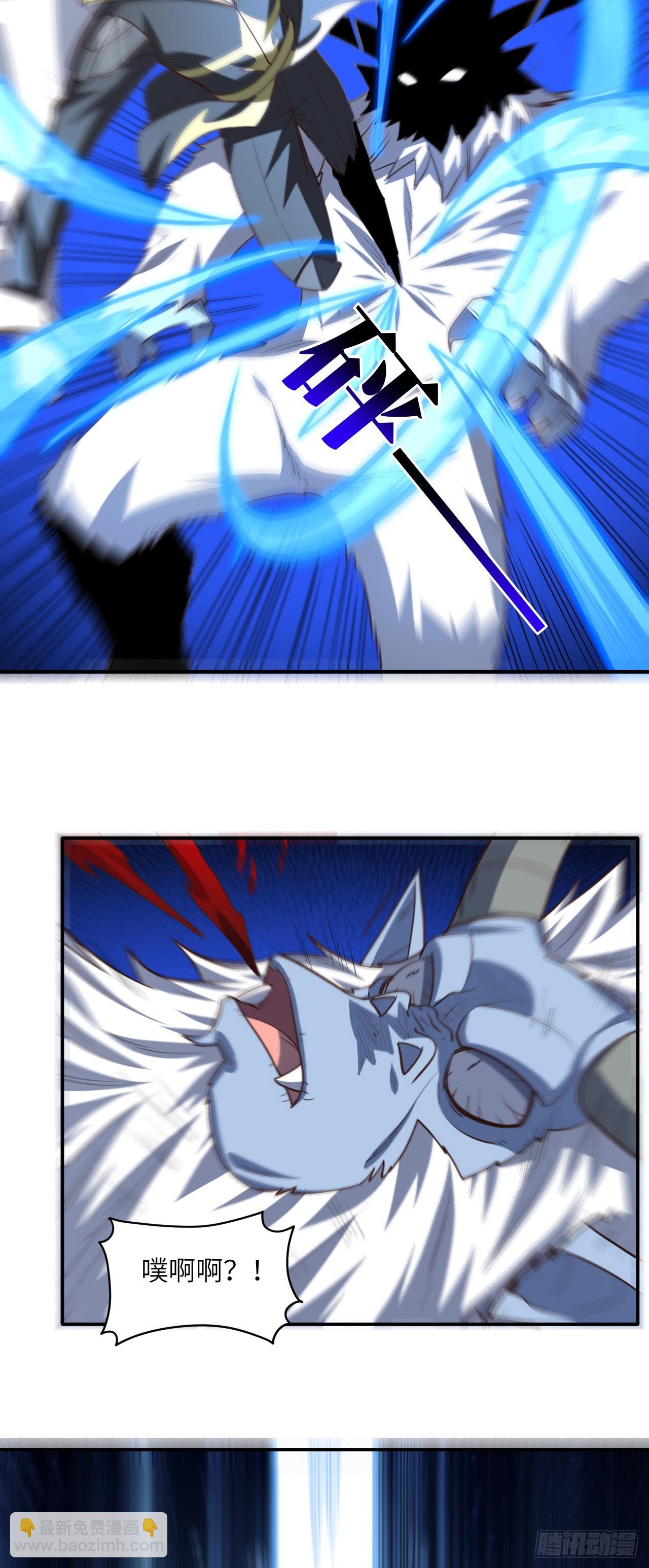 高能來襲 - 291 天賦高，就該高調(1/2) - 7